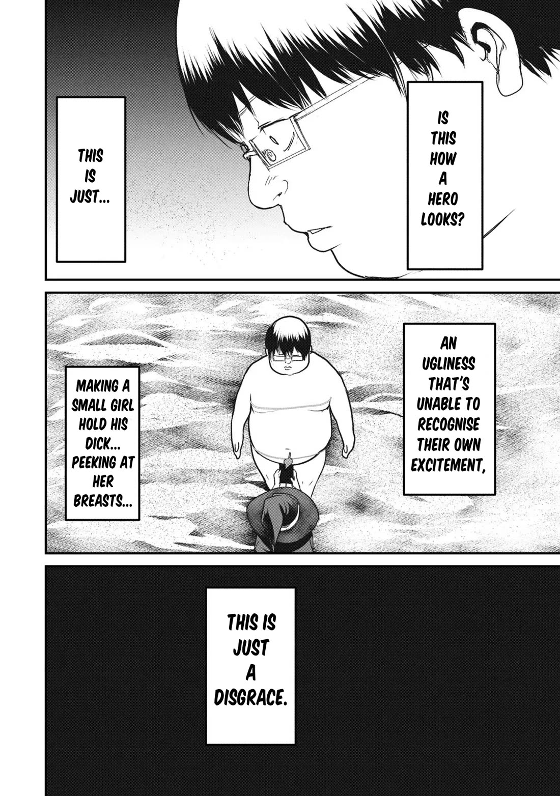 Unparallelled Groin ~The Hated Hero Is Loved By The Demons~ Chapter 13 - Page 27