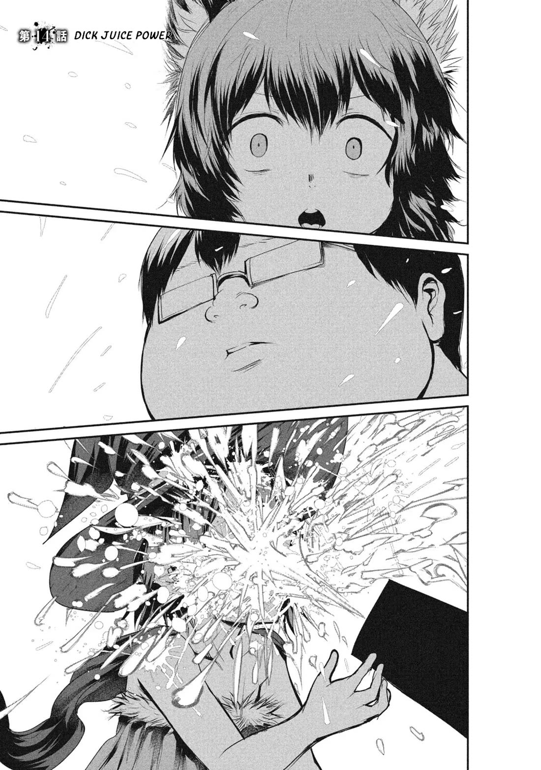 Unparallelled Groin ~The Hated Hero Is Loved By The Demons~ Chapter 14 - Page 1