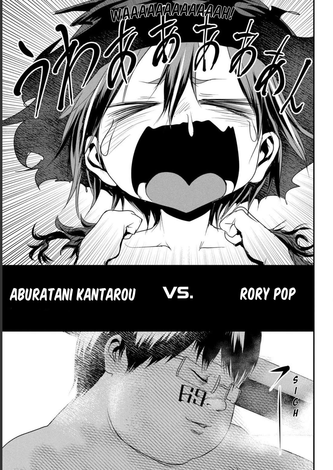 Unparallelled Groin ~The Hated Hero Is Loved By The Demons~ Chapter 16 - Page 28