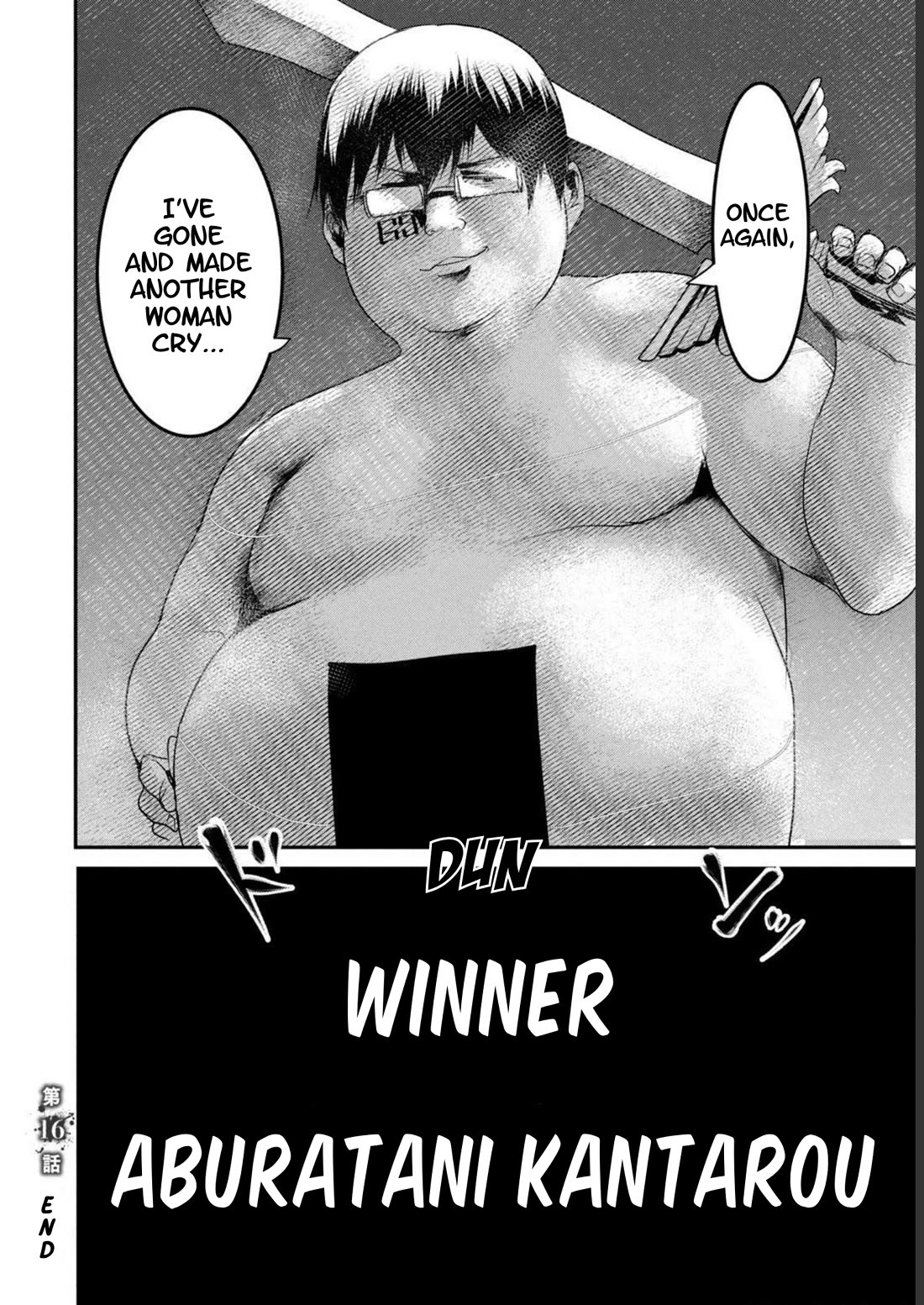 Unparallelled Groin ~The Hated Hero Is Loved By The Demons~ Chapter 16 - Page 29