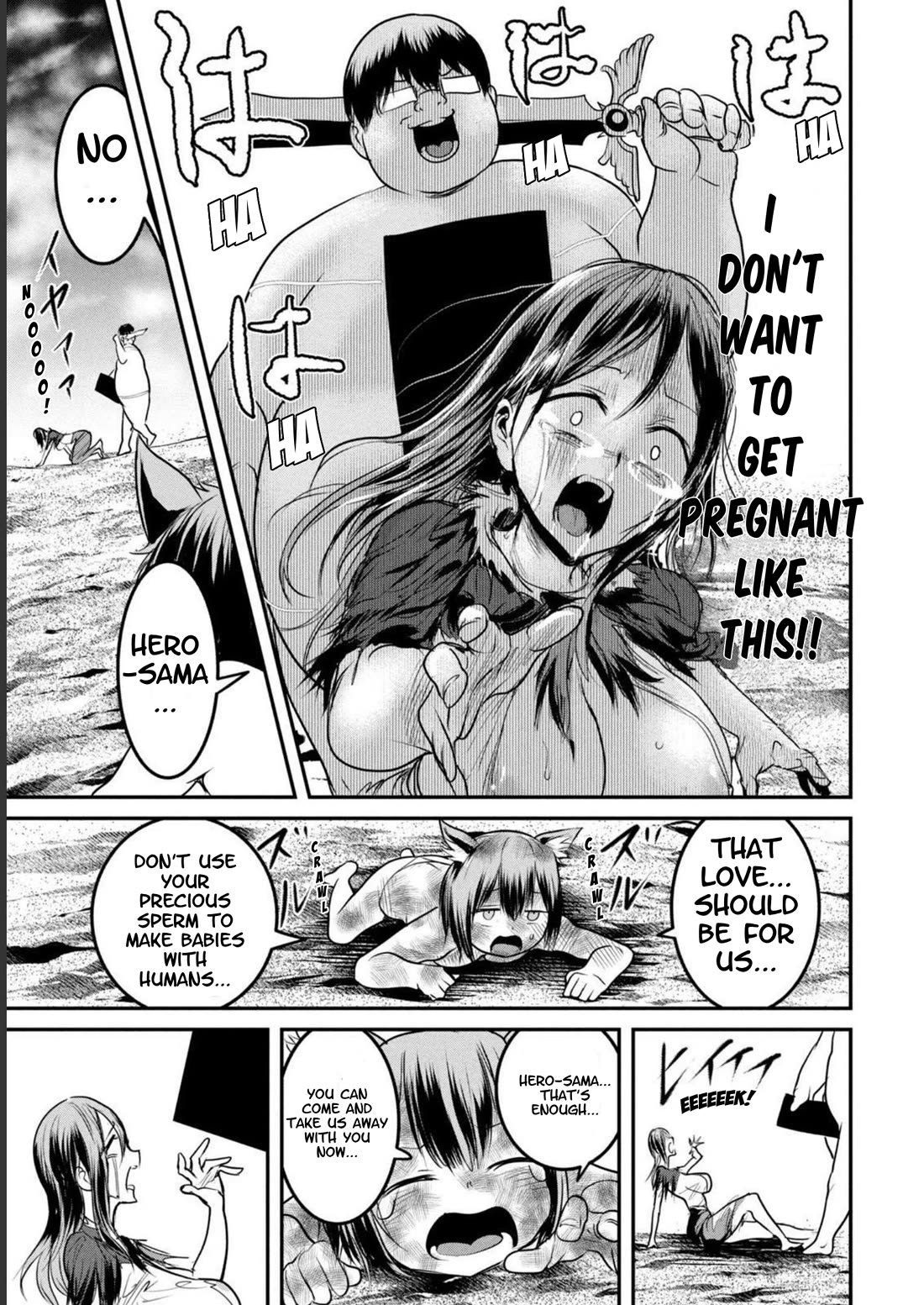 Unparallelled Groin ~The Hated Hero Is Loved By The Demons~ Chapter 17 - Page 13