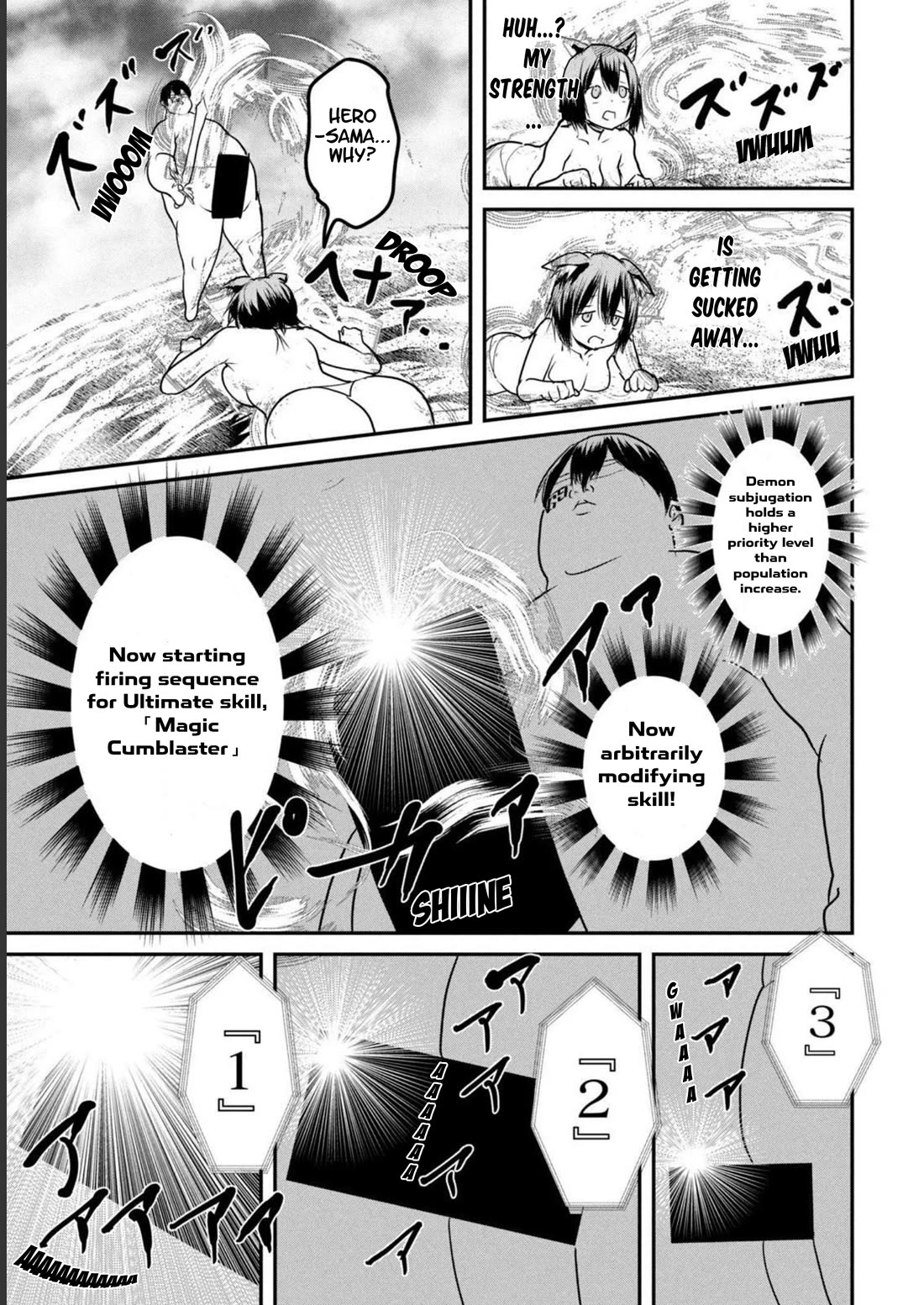 Unparallelled Groin ~The Hated Hero Is Loved By The Demons~ Chapter 17 - Page 15