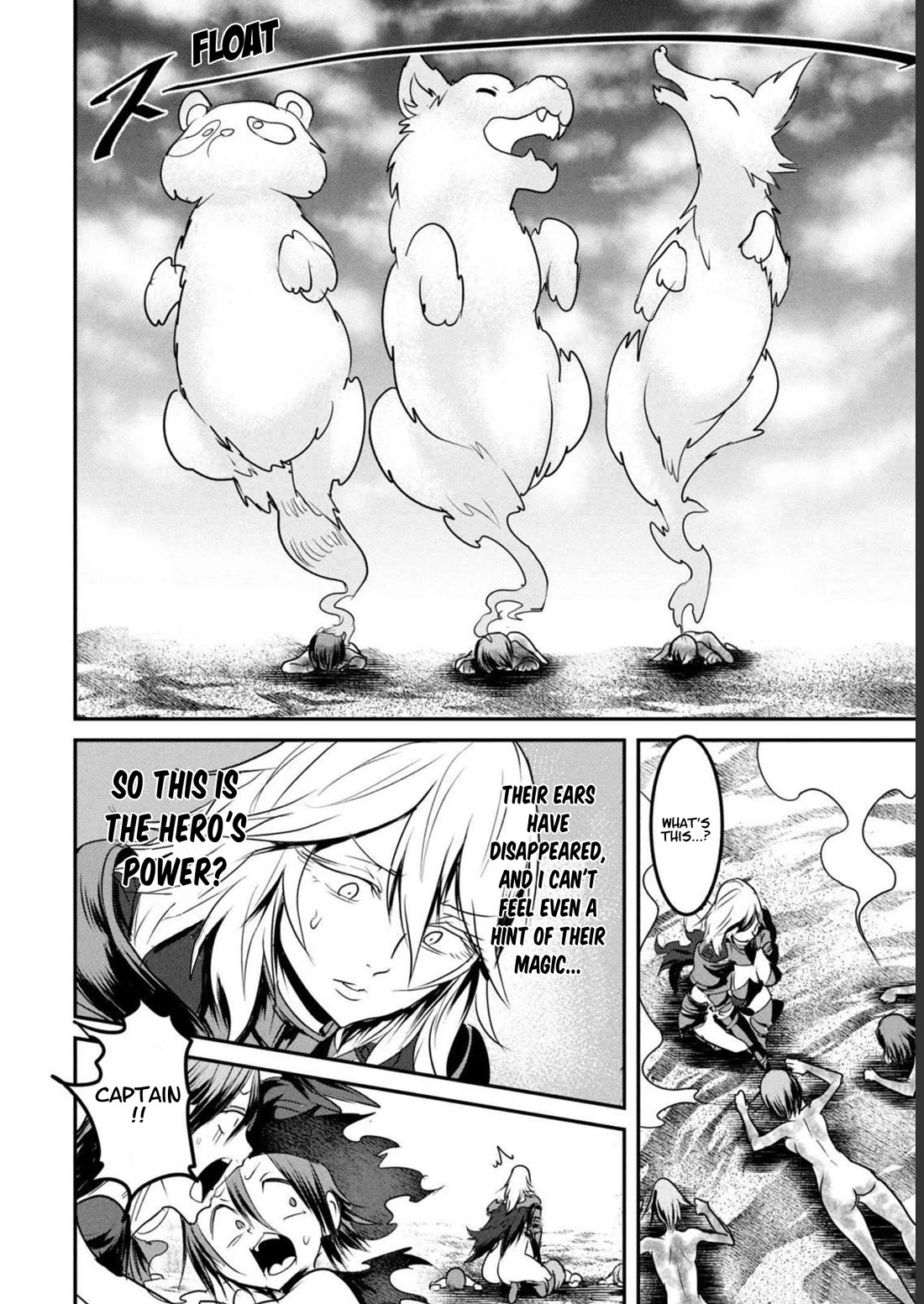 Unparallelled Groin ~The Hated Hero Is Loved By The Demons~ Chapter 17 - Page 24