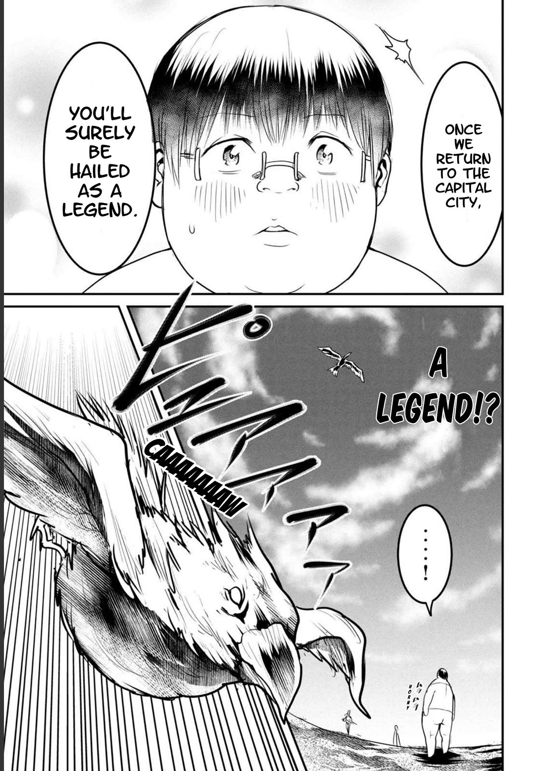 Unparallelled Groin ~The Hated Hero Is Loved By The Demons~ Chapter 17 - Page 33