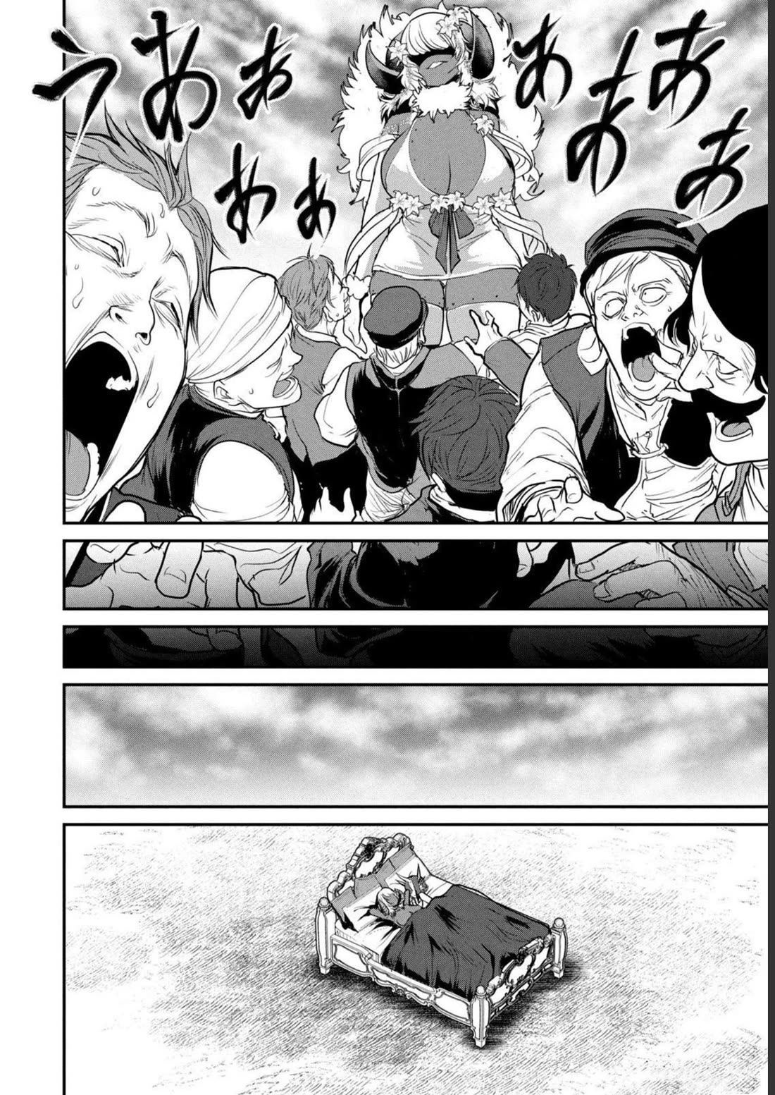 Unparallelled Groin ~The Hated Hero Is Loved By The Demons~ Chapter 19.5 - Page 12