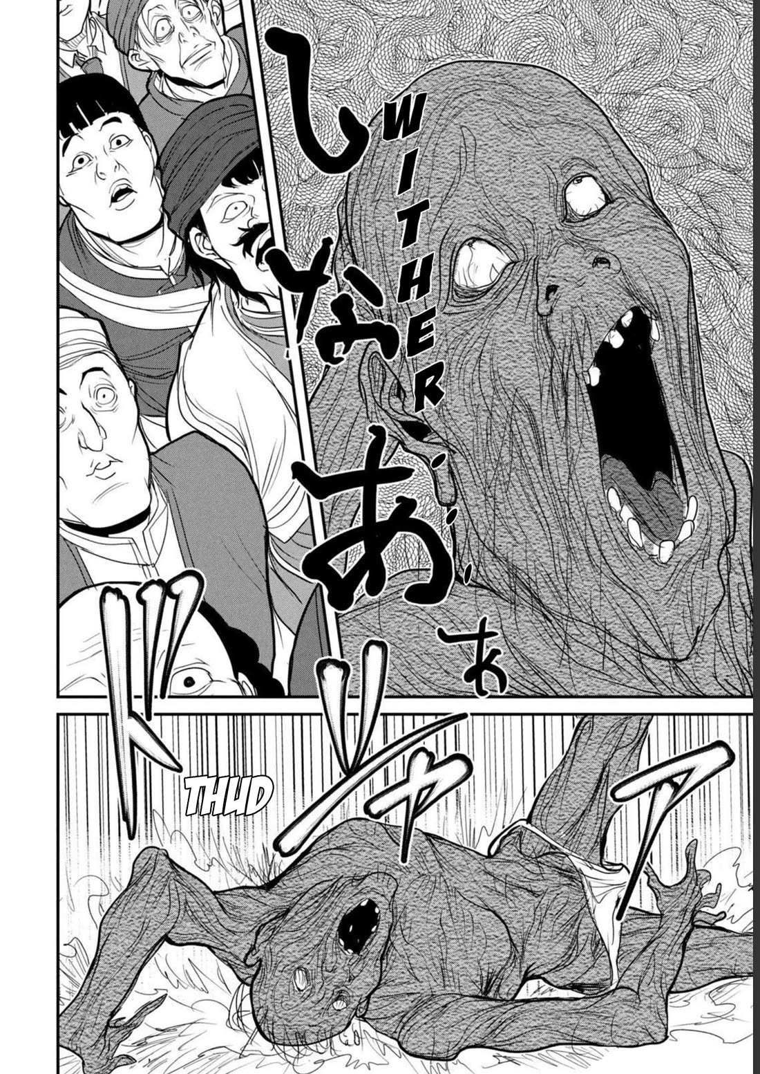 Unparallelled Groin ~The Hated Hero Is Loved By The Demons~ Chapter 19.5 - Page 10