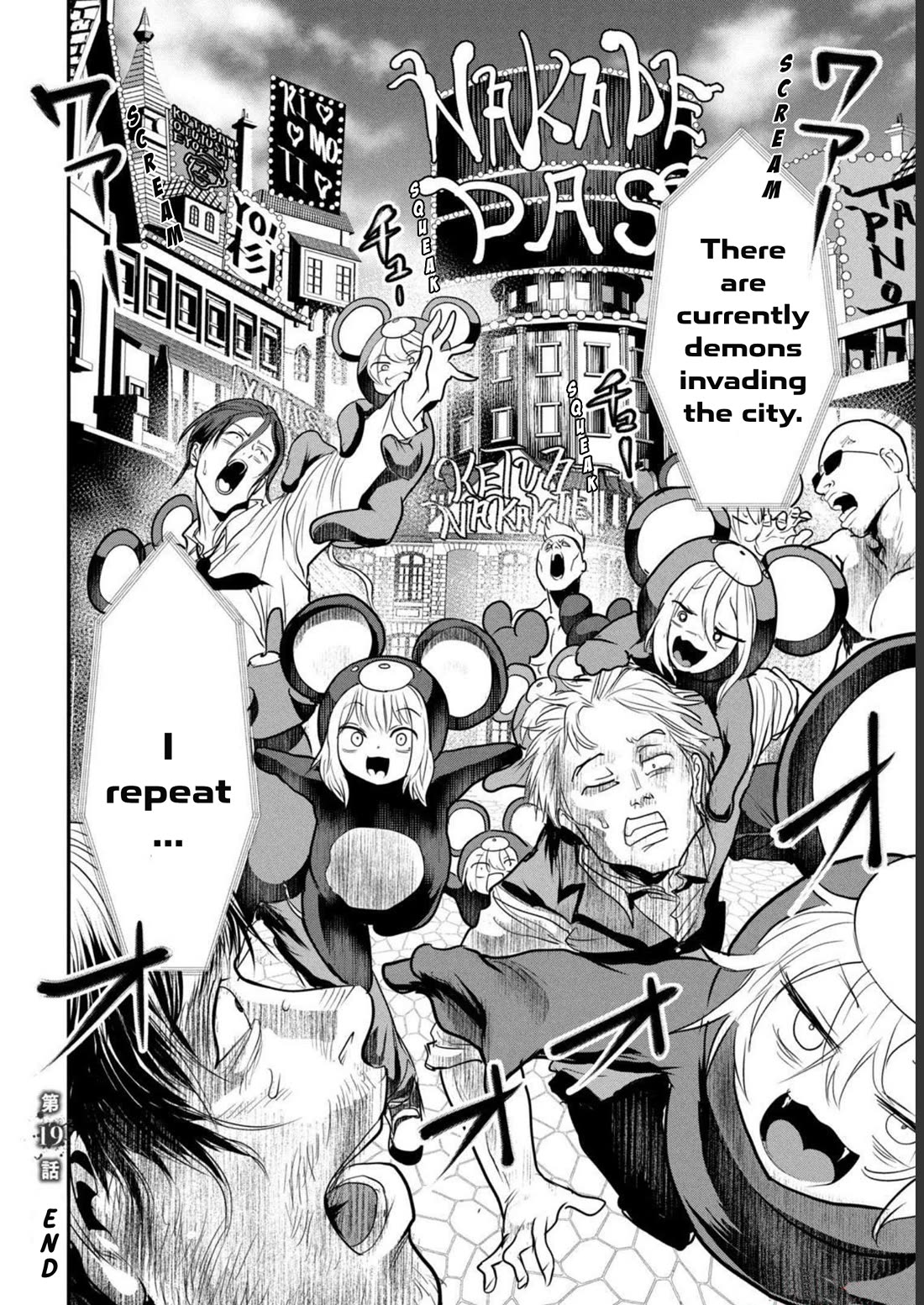 Unparallelled Groin ~The Hated Hero Is Loved By The Demons~ Chapter 19 - Page 54