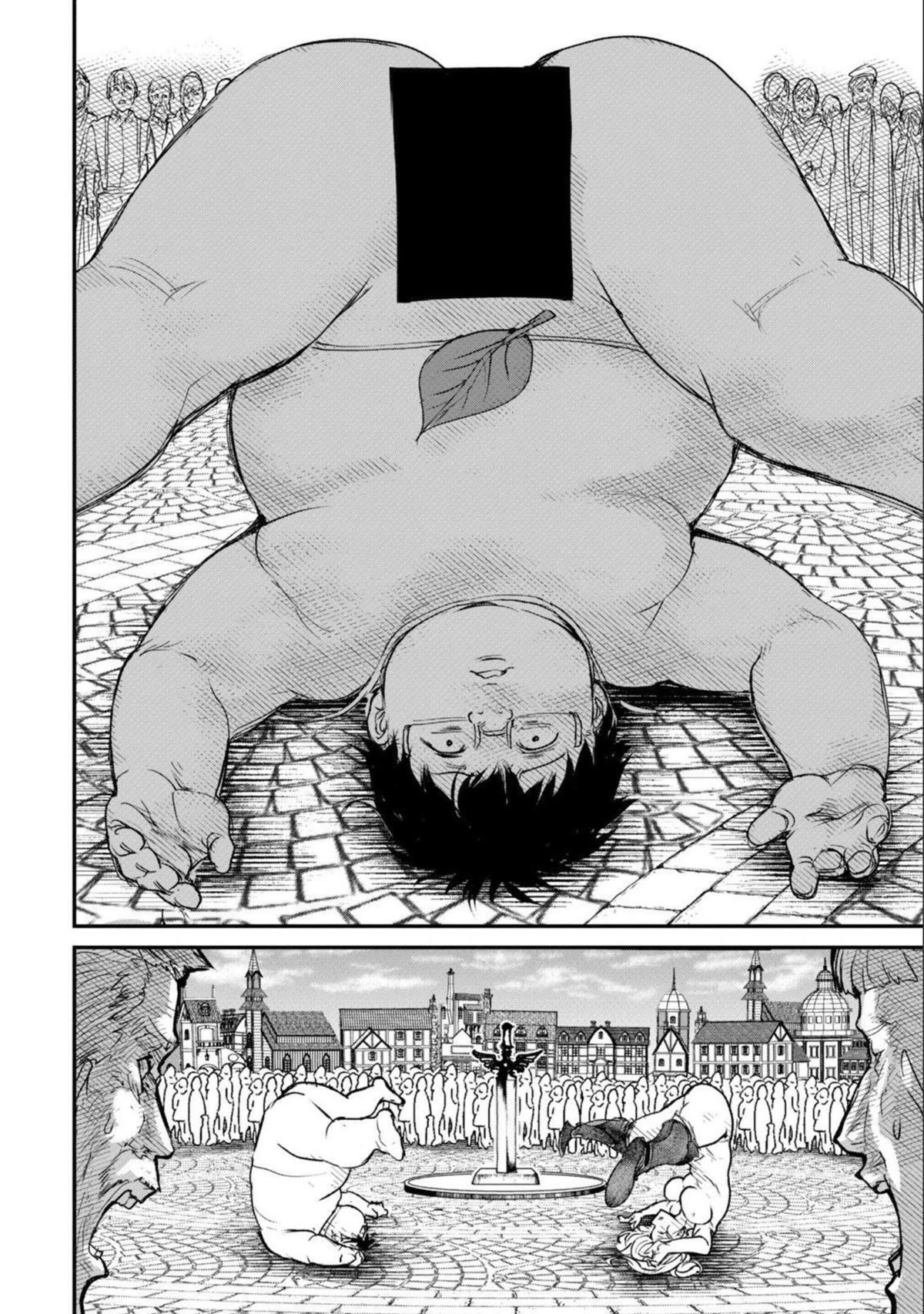 Unparallelled Groin ~The Hated Hero Is Loved By The Demons~ Chapter 2 - Page 23