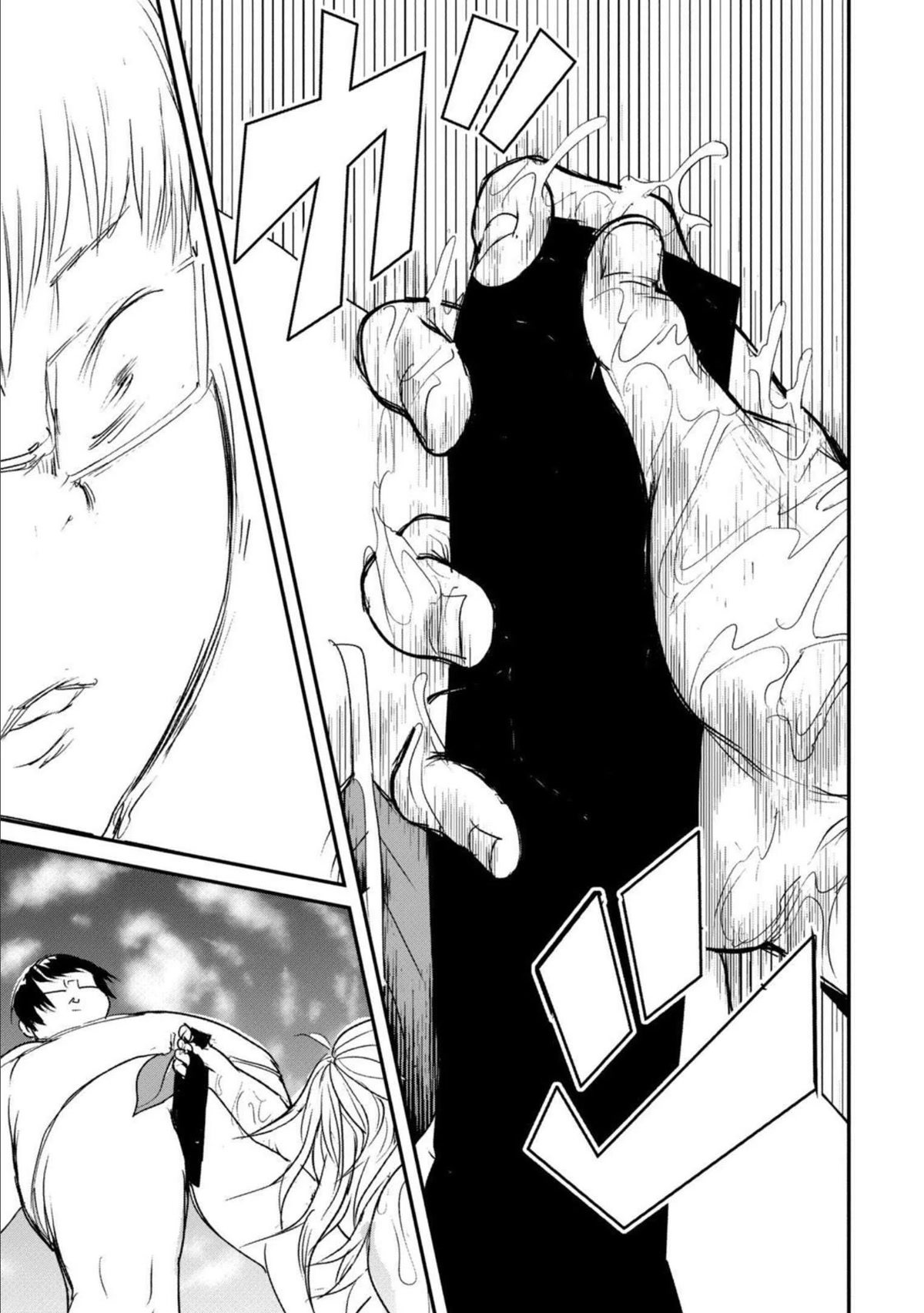 Unparallelled Groin ~The Hated Hero Is Loved By The Demons~ Chapter 2 - Page 28