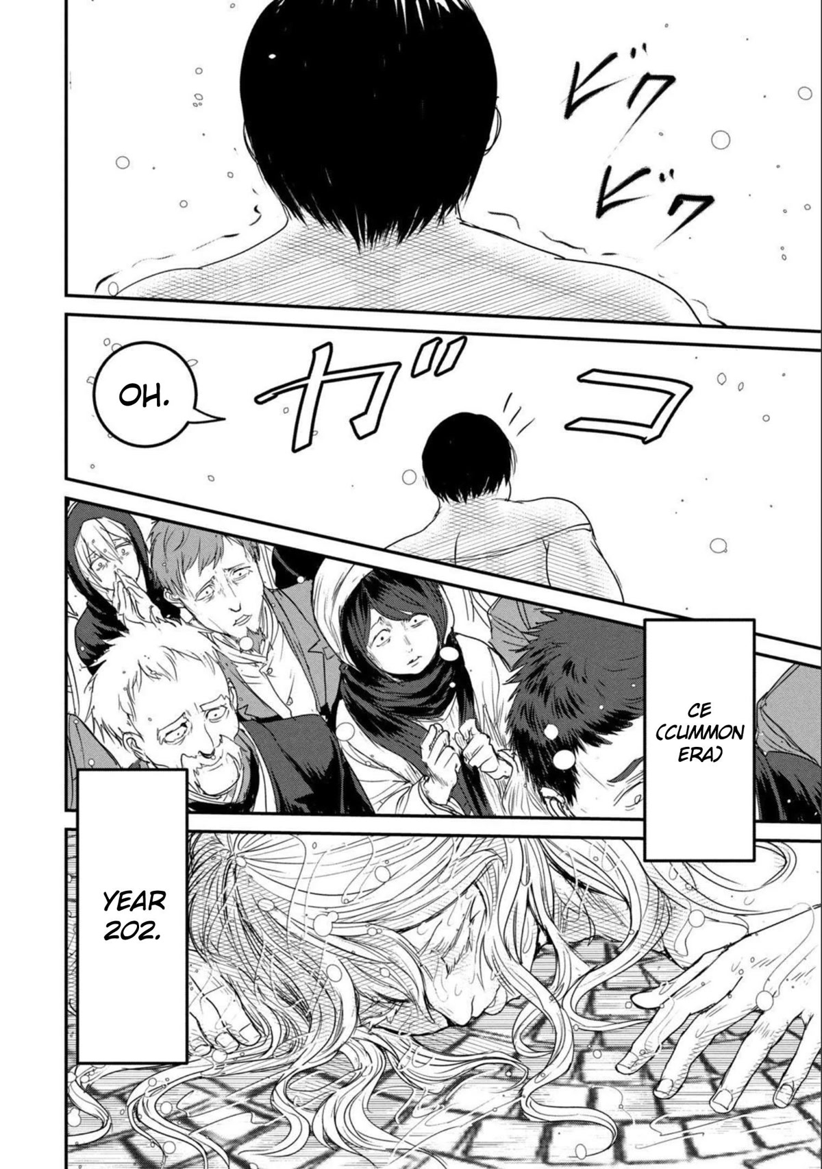 Unparallelled Groin ~The Hated Hero Is Loved By The Demons~ Chapter 2 - Page 32