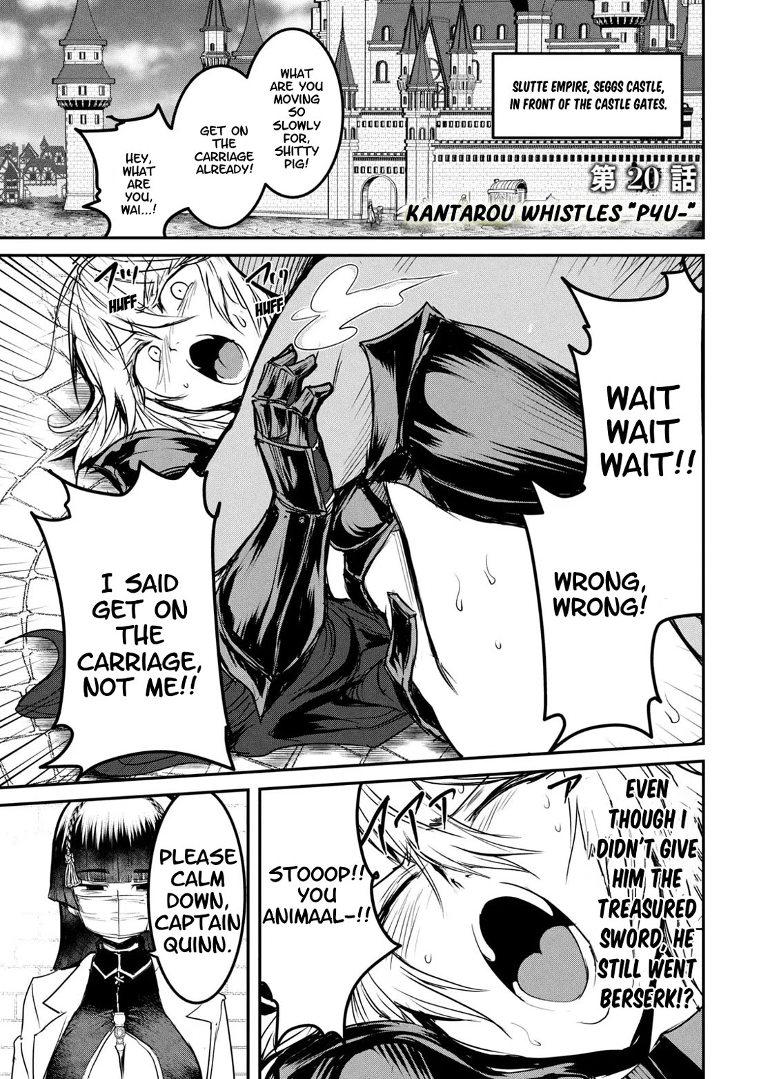 Unparallelled Groin ~The Hated Hero Is Loved By The Demons~ Chapter 20 - Page 2