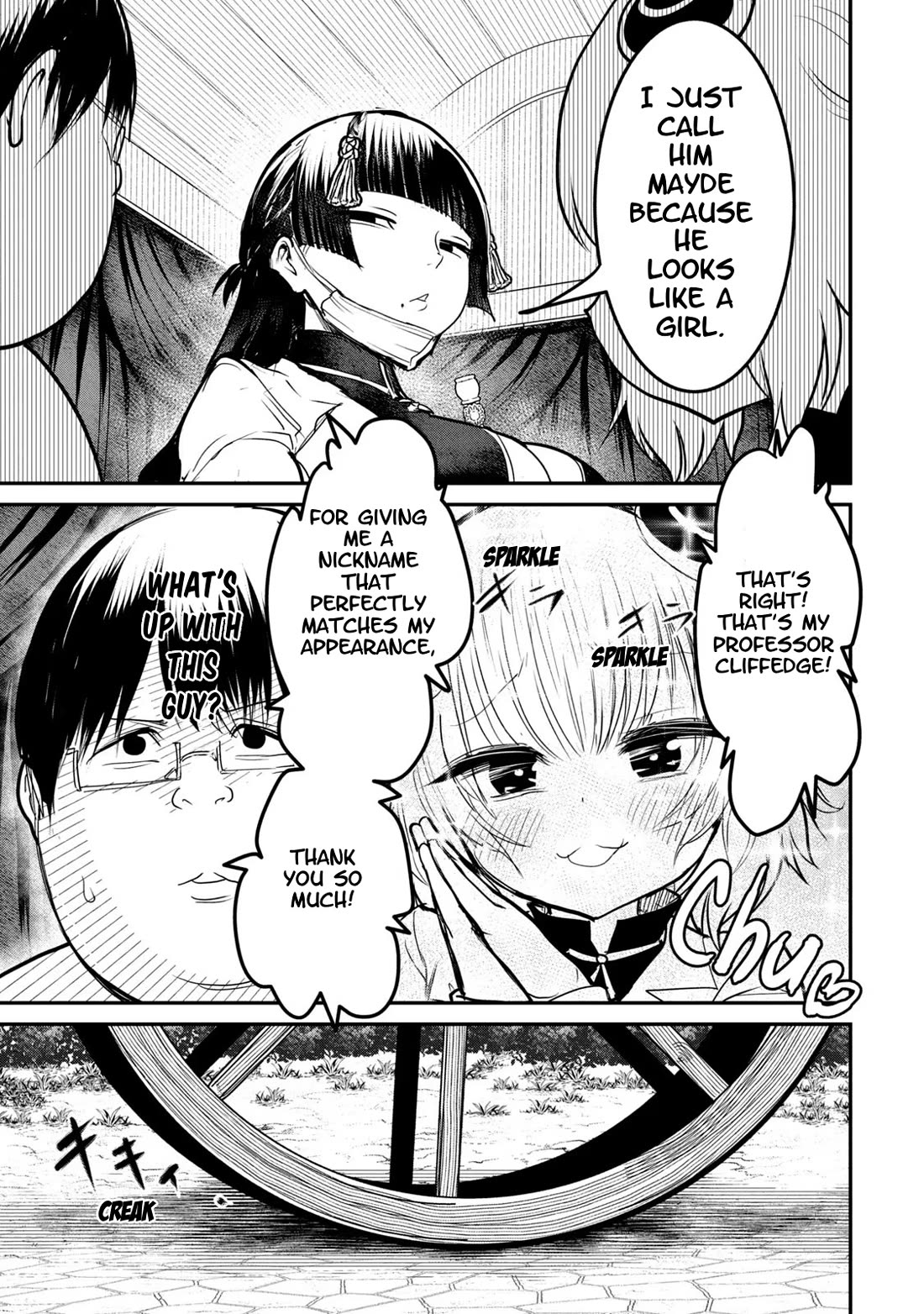 Unparallelled Groin ~The Hated Hero Is Loved By The Demons~ Chapter 20 - Page 14
