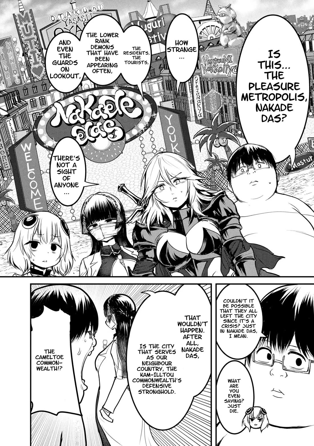Unparallelled Groin ~The Hated Hero Is Loved By The Demons~ Chapter 20 - Page 15