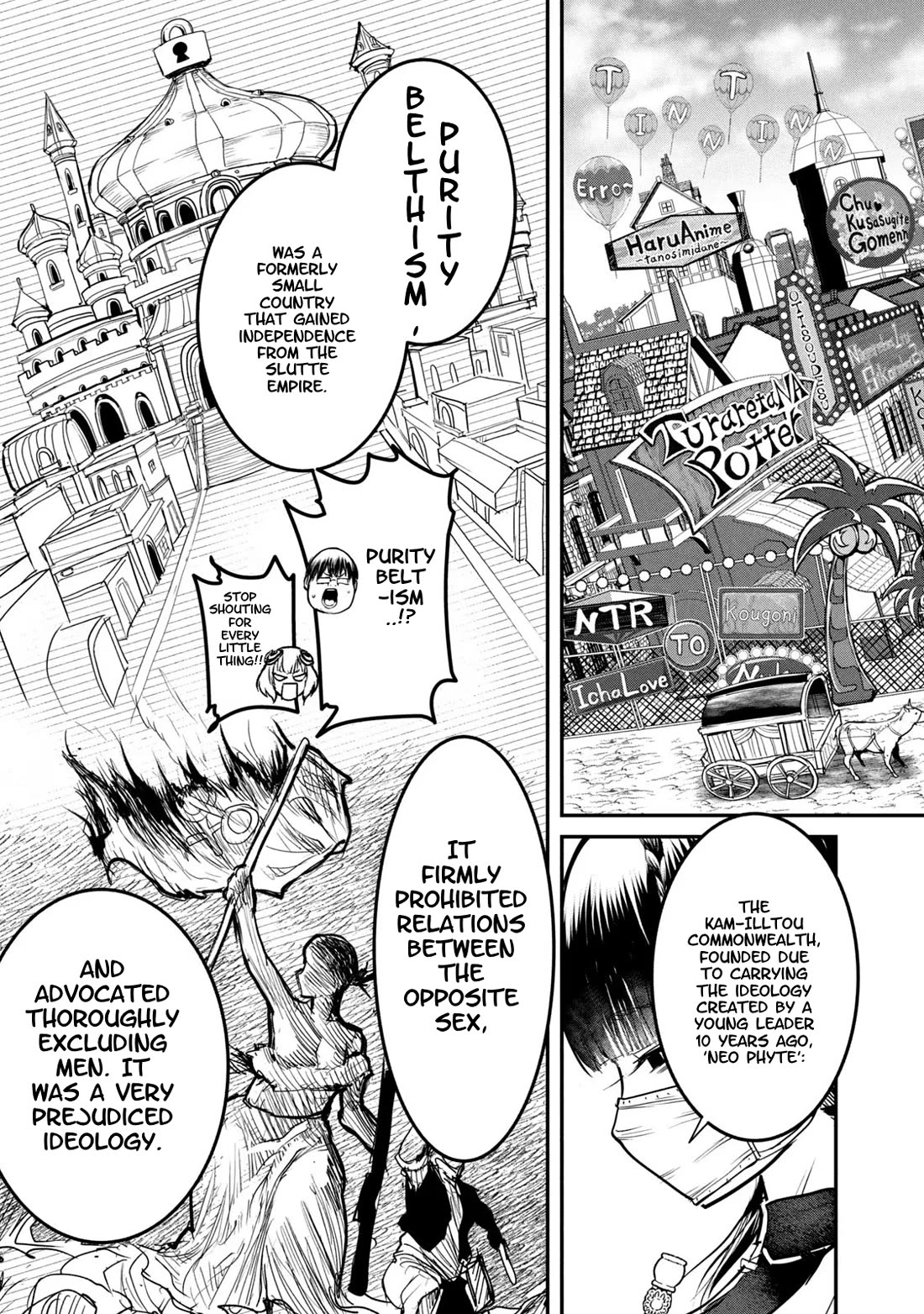Unparallelled Groin ~The Hated Hero Is Loved By The Demons~ Chapter 20 - Page 16