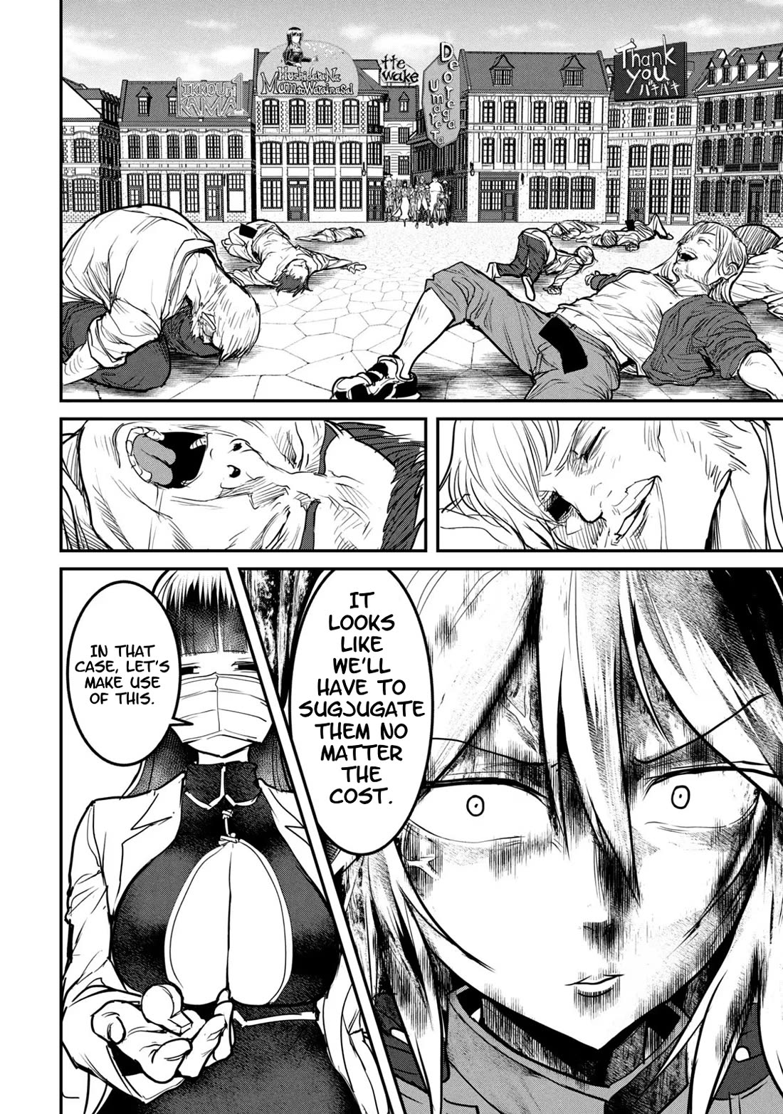Unparallelled Groin ~The Hated Hero Is Loved By The Demons~ Chapter 20 - Page 19