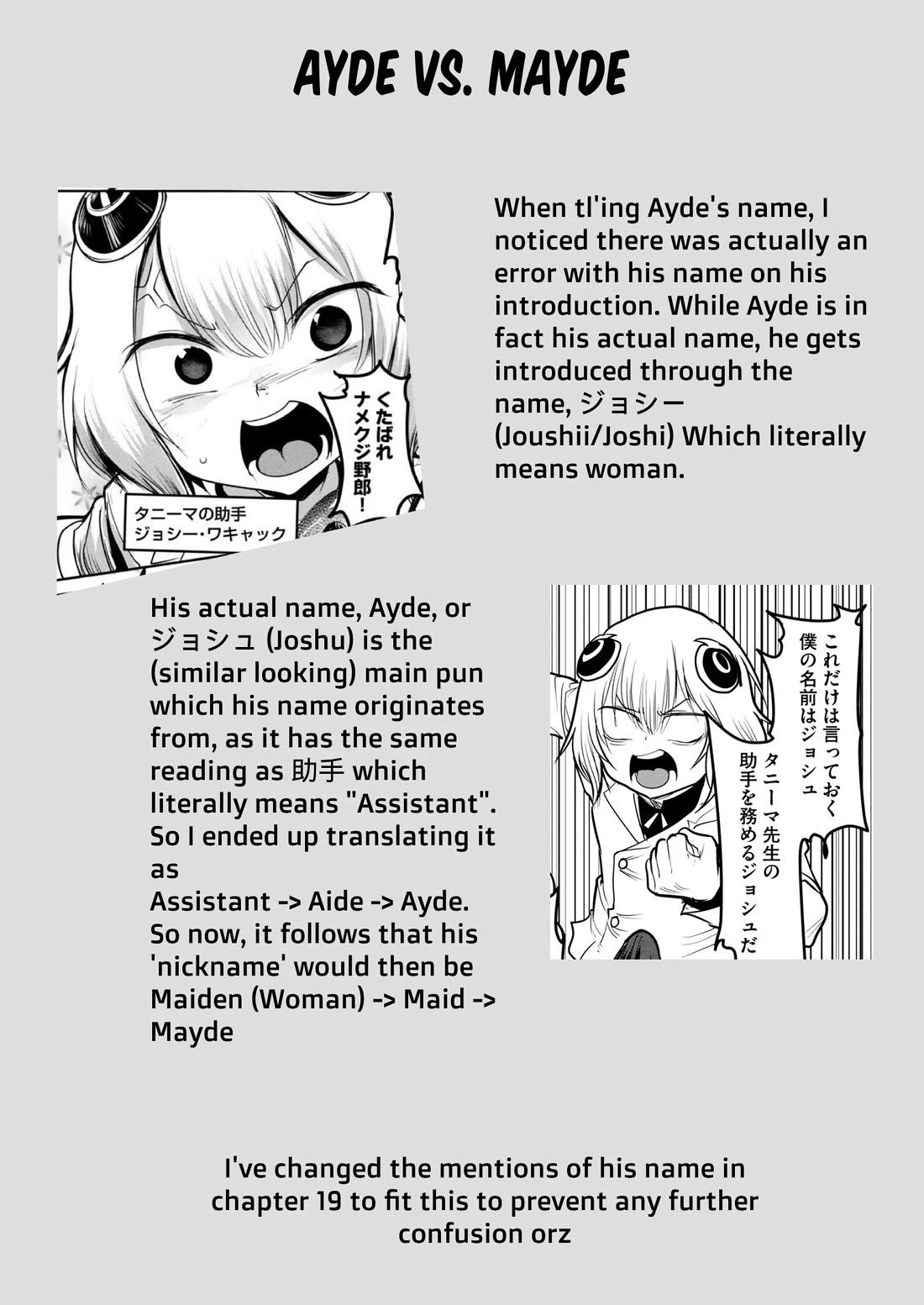 Unparallelled Groin ~The Hated Hero Is Loved By The Demons~ Chapter 20 - Page 45
