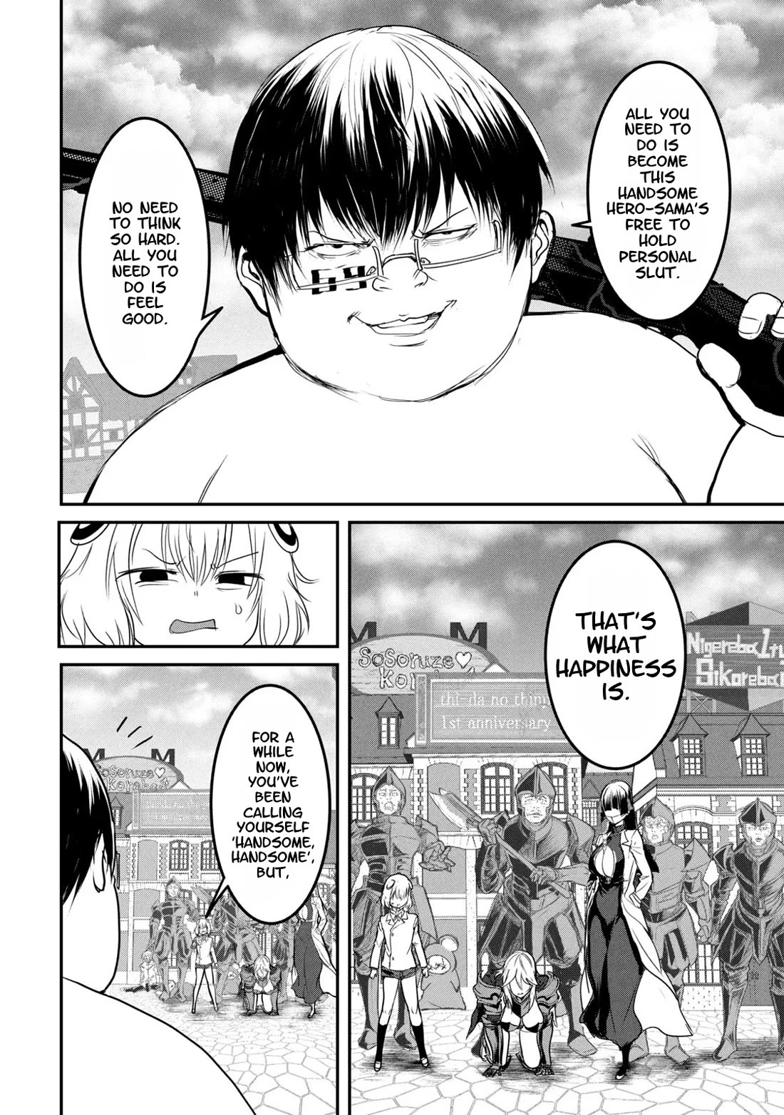 Unparallelled Groin ~The Hated Hero Is Loved By The Demons~ Chapter 21 - Page 20