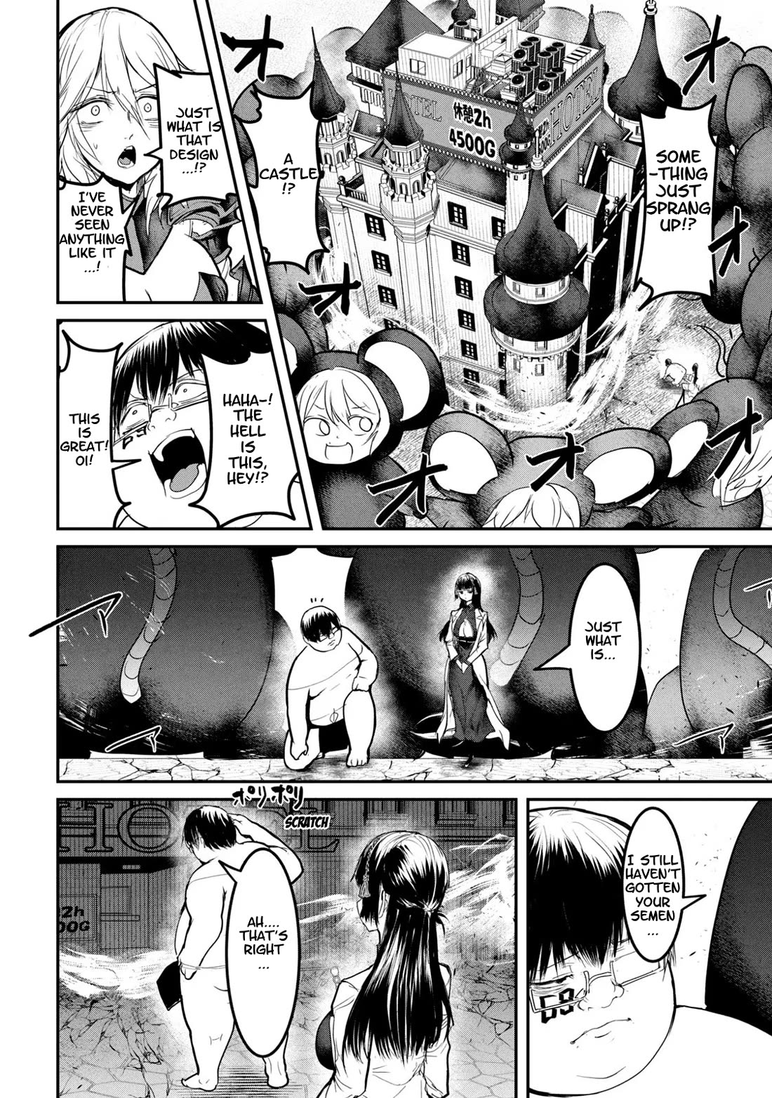 Unparallelled Groin ~The Hated Hero Is Loved By The Demons~ Chapter 22 - Page 25