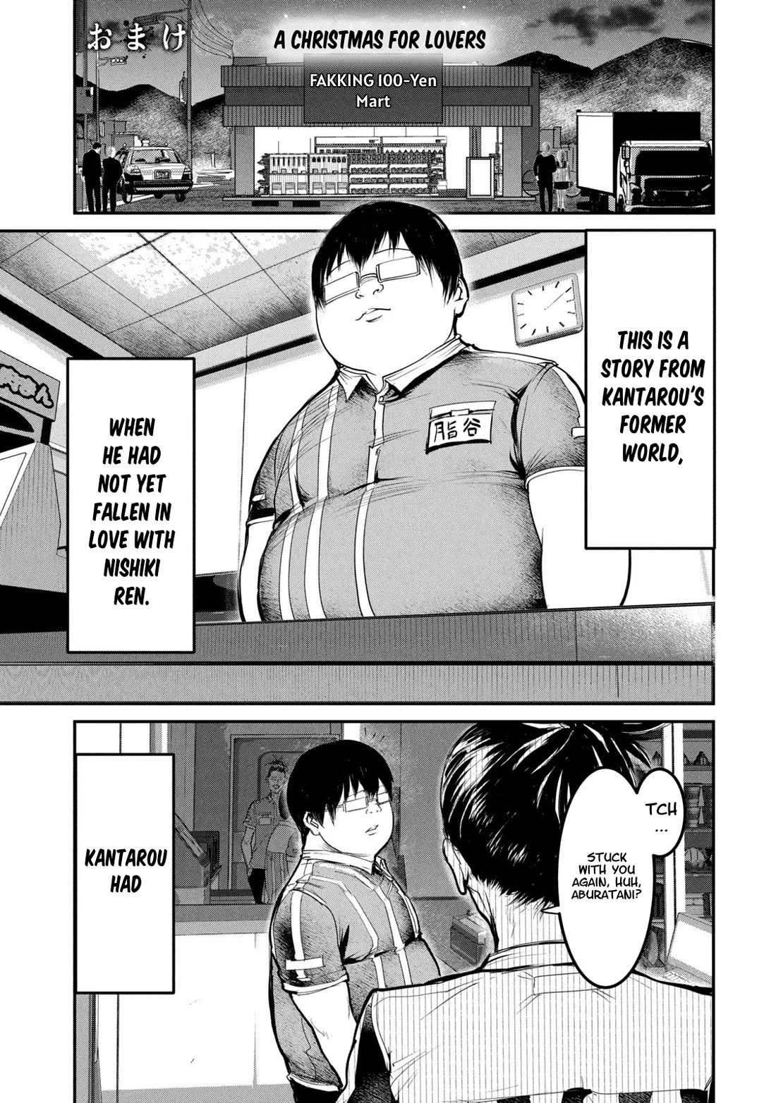 Unparallelled Groin ~The Hated Hero Is Loved By The Demons~ Chapter 23.5 - Page 1