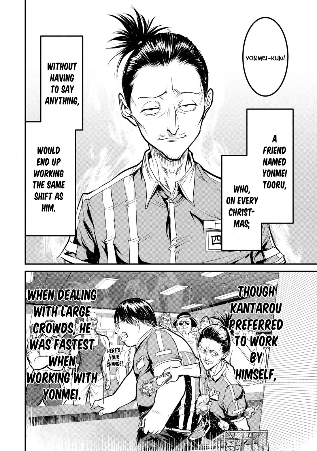 Unparallelled Groin ~The Hated Hero Is Loved By The Demons~ Chapter 23.5 - Page 2