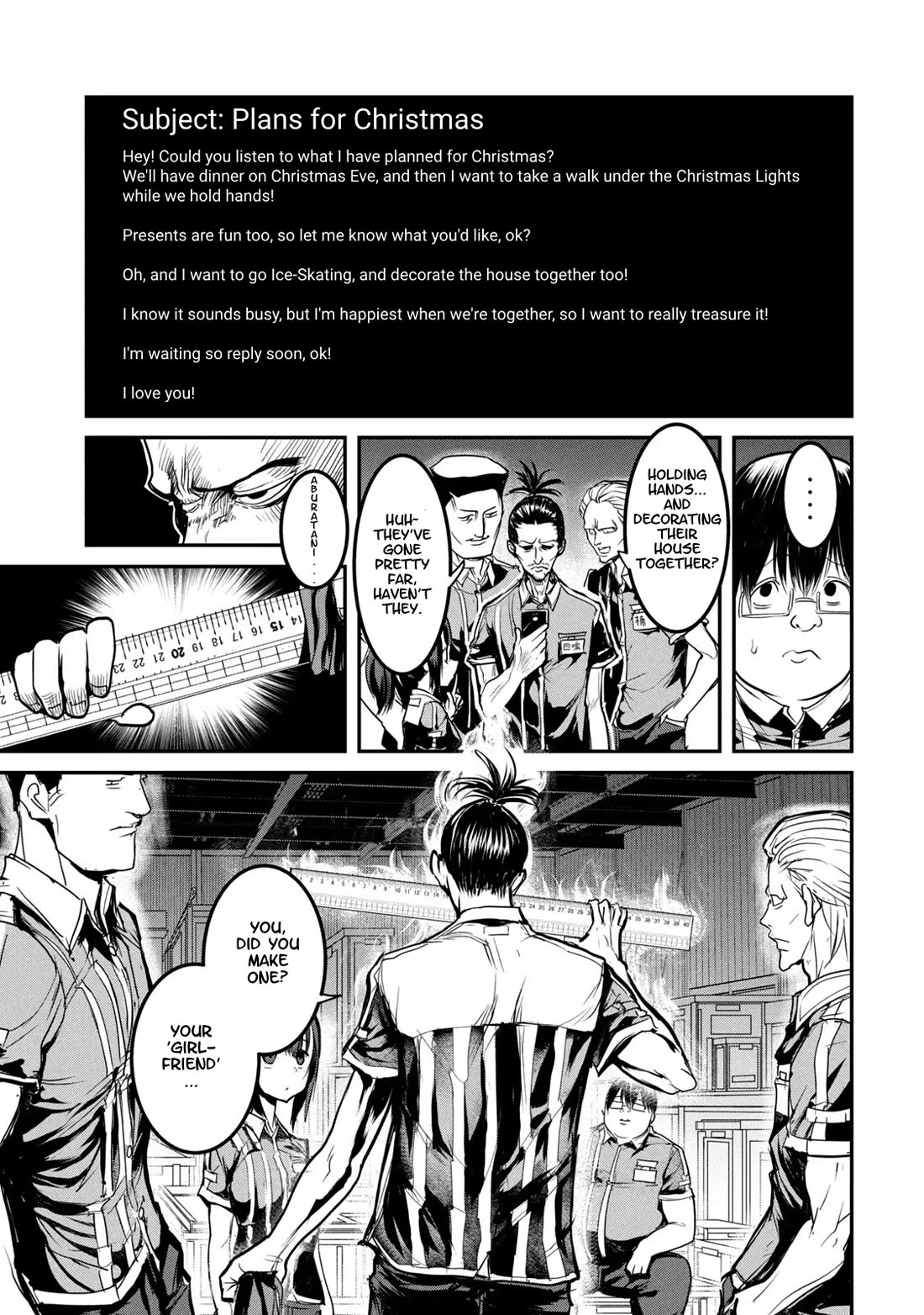 Unparallelled Groin ~The Hated Hero Is Loved By The Demons~ Chapter 23.5 - Page 5