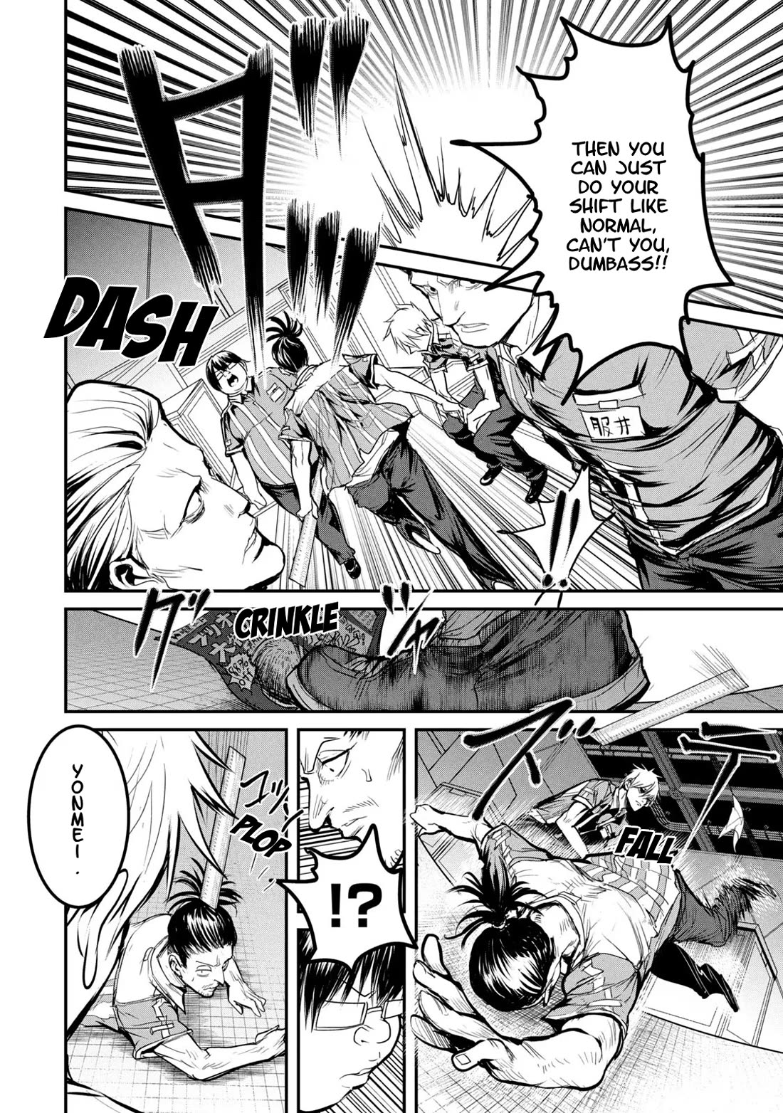 Unparallelled Groin ~The Hated Hero Is Loved By The Demons~ Chapter 23.5 - Page 8