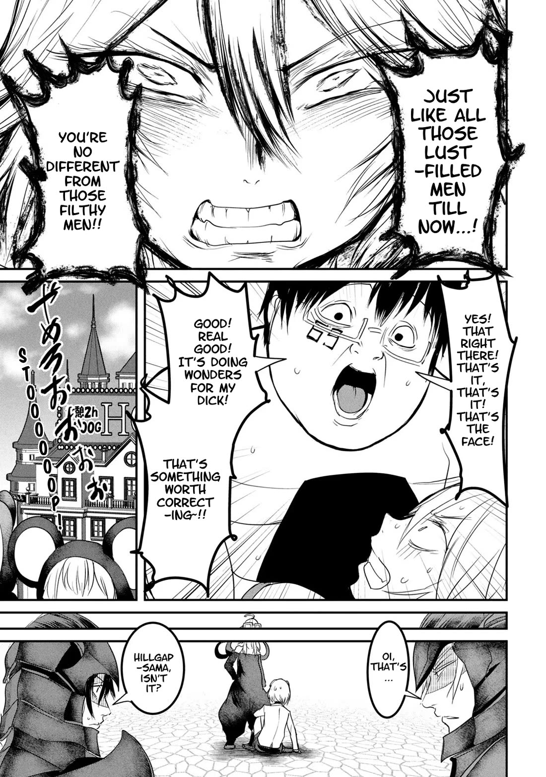 Unparallelled Groin ~The Hated Hero Is Loved By The Demons~ Chapter 23 - Page 7