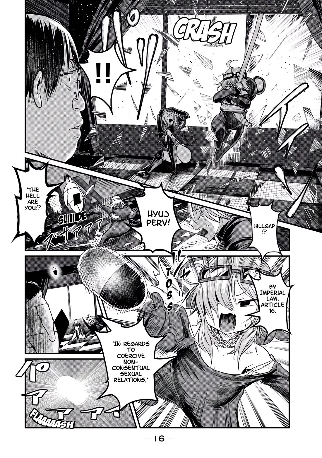 Unparallelled Groin ~The Hated Hero Is Loved By The Demons~ Chapter 24 - Page 17