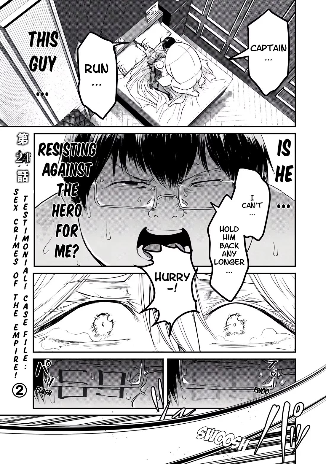 Unparallelled Groin ~The Hated Hero Is Loved By The Demons~ Chapter 24 - Page 4