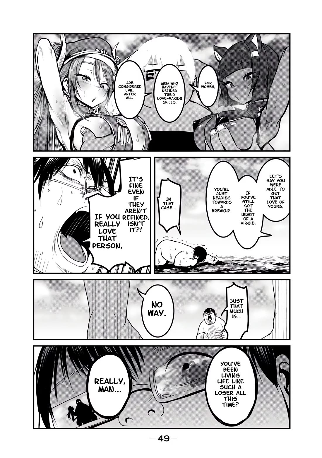 Unparallelled Groin ~The Hated Hero Is Loved By The Demons~ Chapter 25 - Page 16