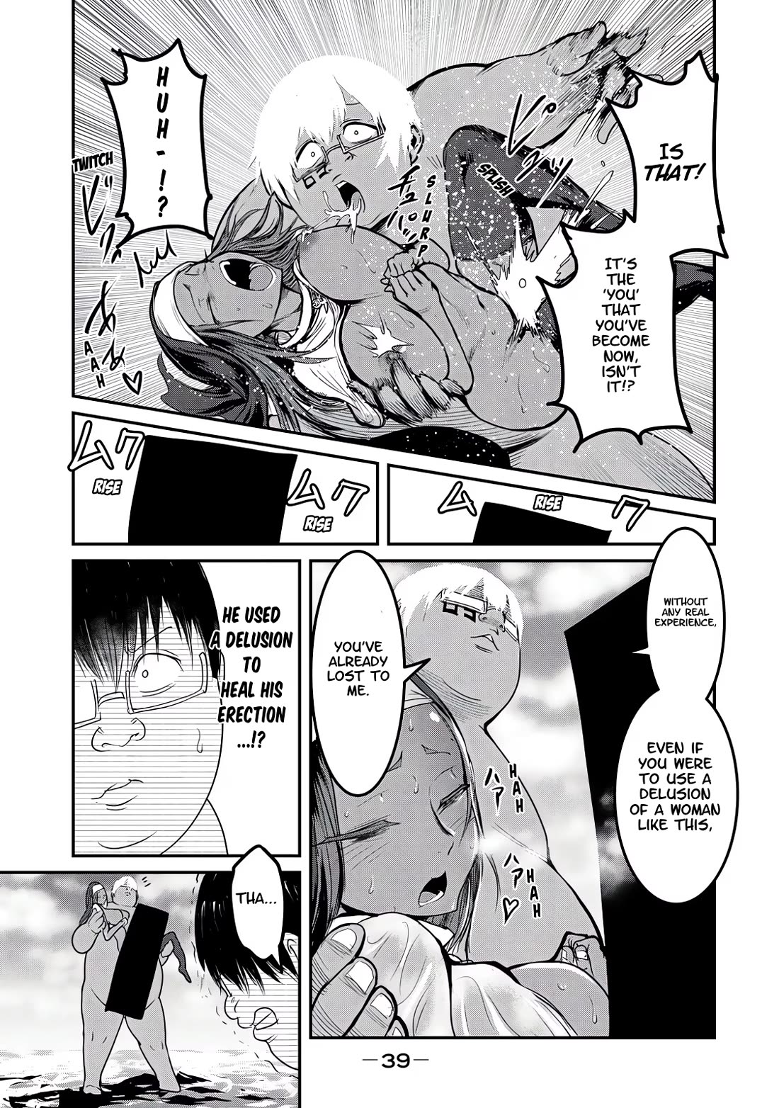 Unparallelled Groin ~The Hated Hero Is Loved By The Demons~ Chapter 25 - Page 7
