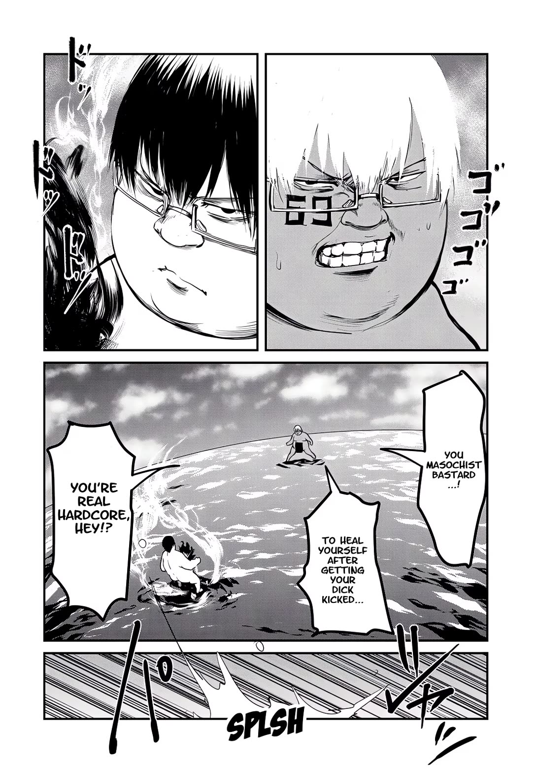 Unparallelled Groin ~The Hated Hero Is Loved By The Demons~ Chapter 26 - Page 2