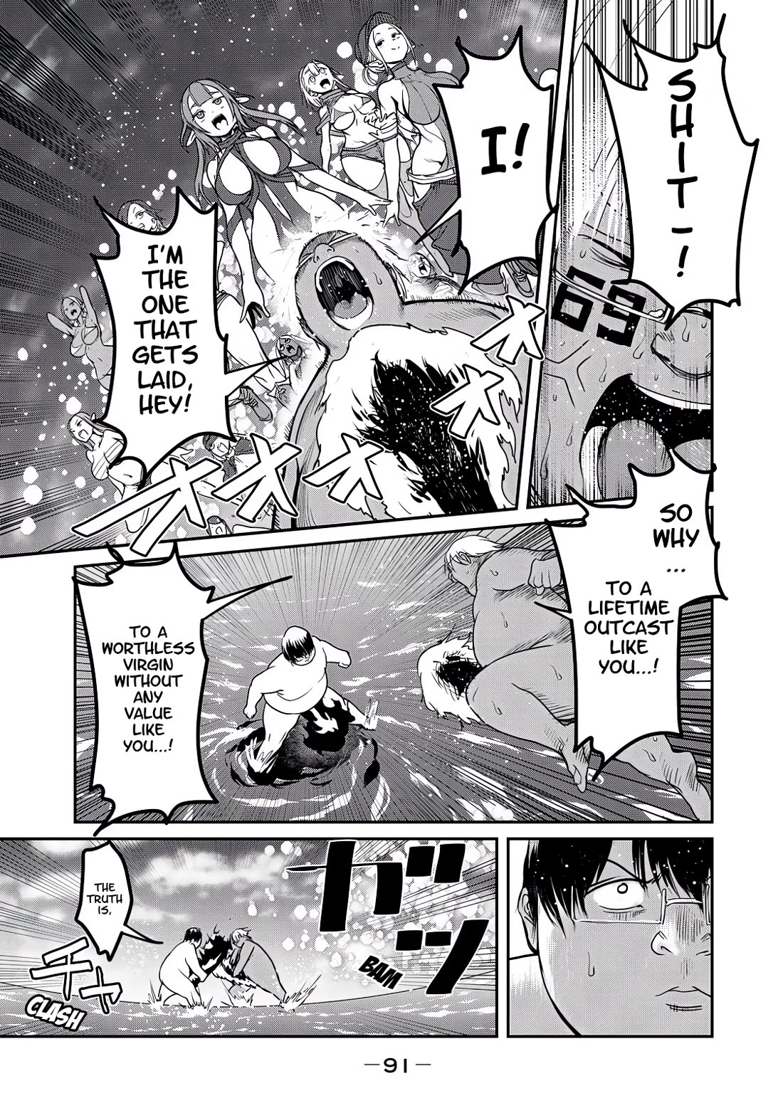 Unparallelled Groin ~The Hated Hero Is Loved By The Demons~ Chapter 26 - Page 22