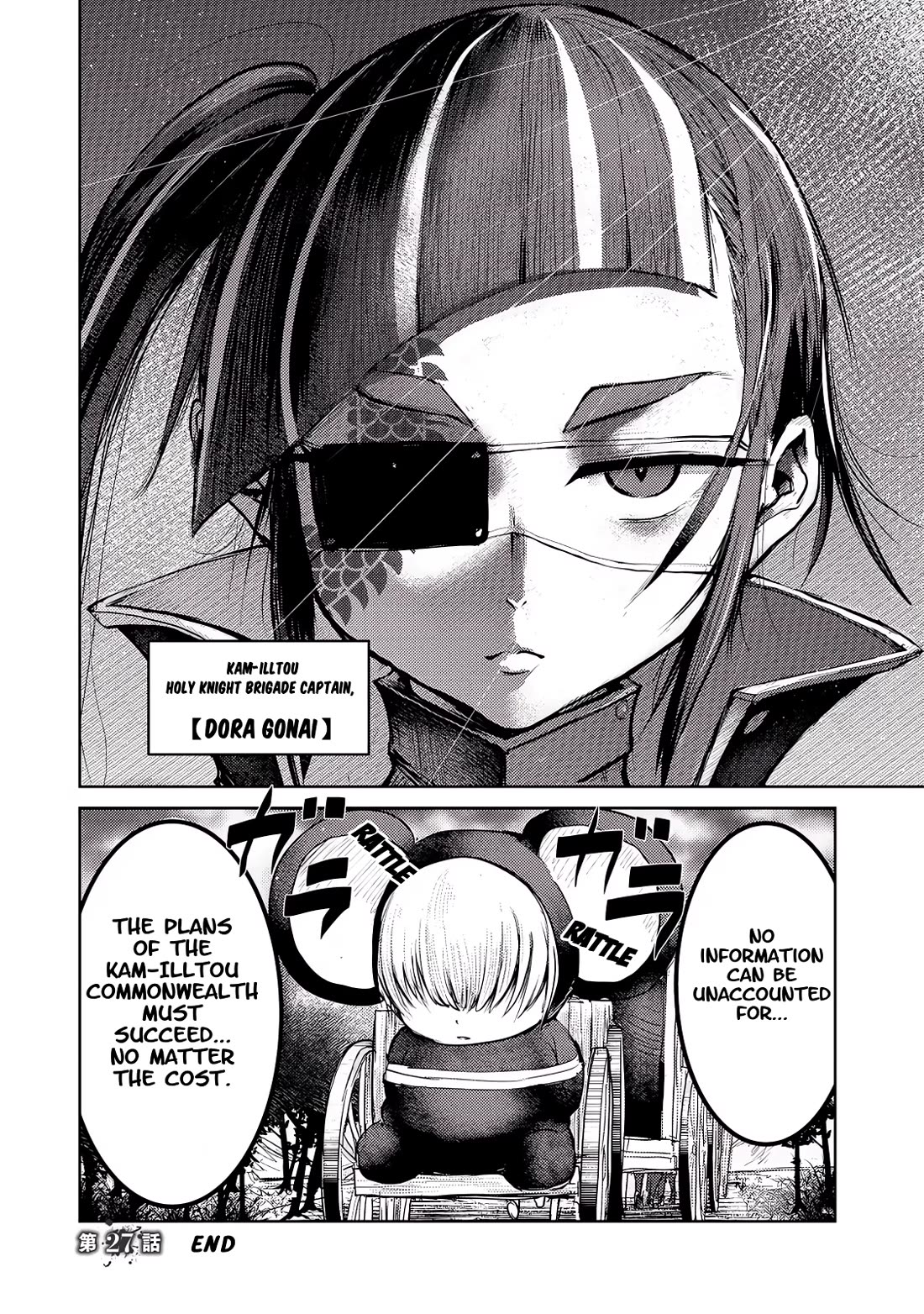 Unparallelled Groin ~The Hated Hero Is Loved By The Demons~ Chapter 27 - Page 29