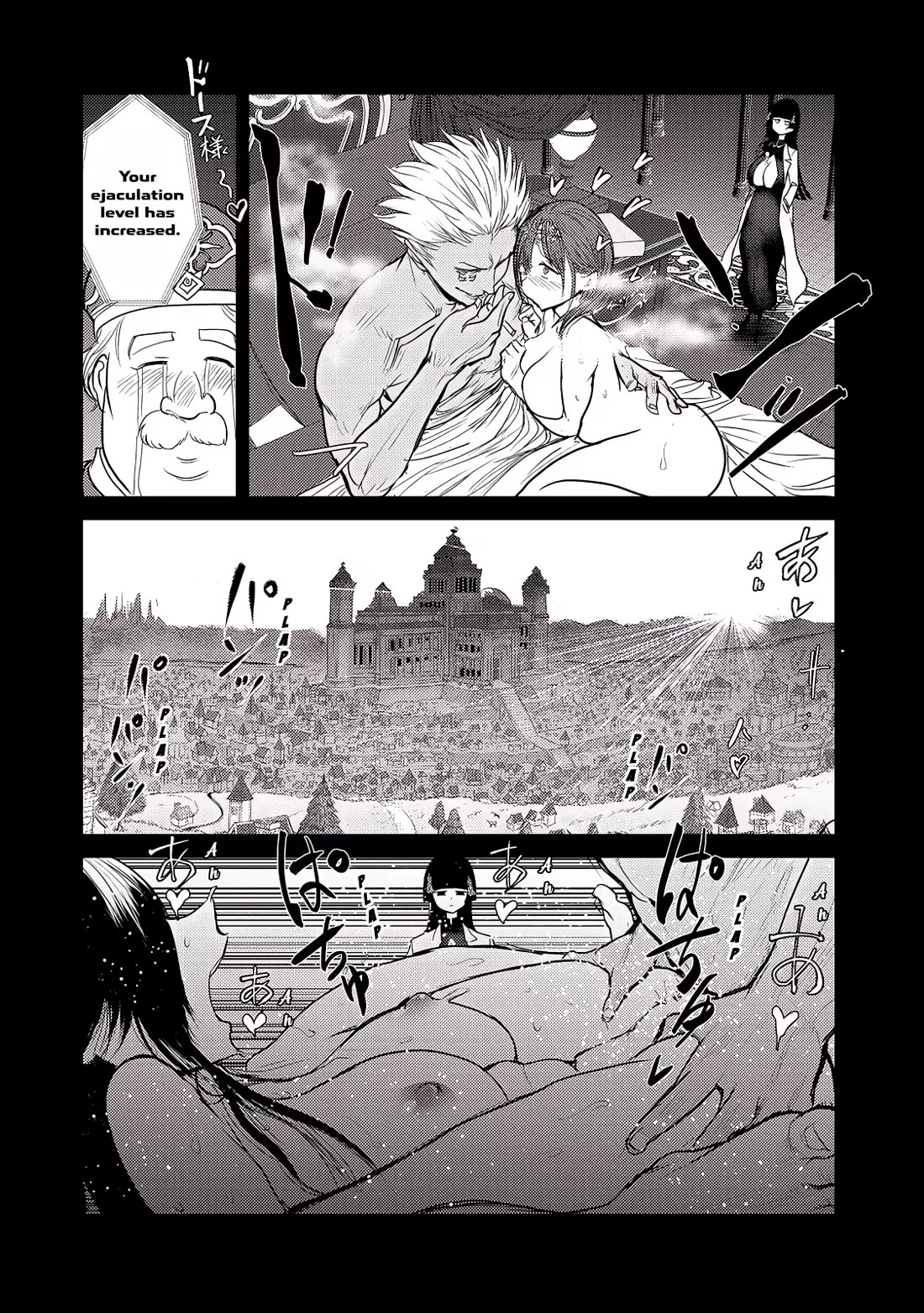 Unparallelled Groin ~The Hated Hero Is Loved By The Demons~ Chapter 27 - Page 10