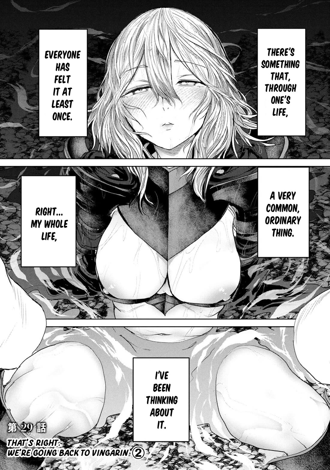 Unparallelled Groin ~The Hated Hero Is Loved By The Demons~ Chapter 29 - Page 1