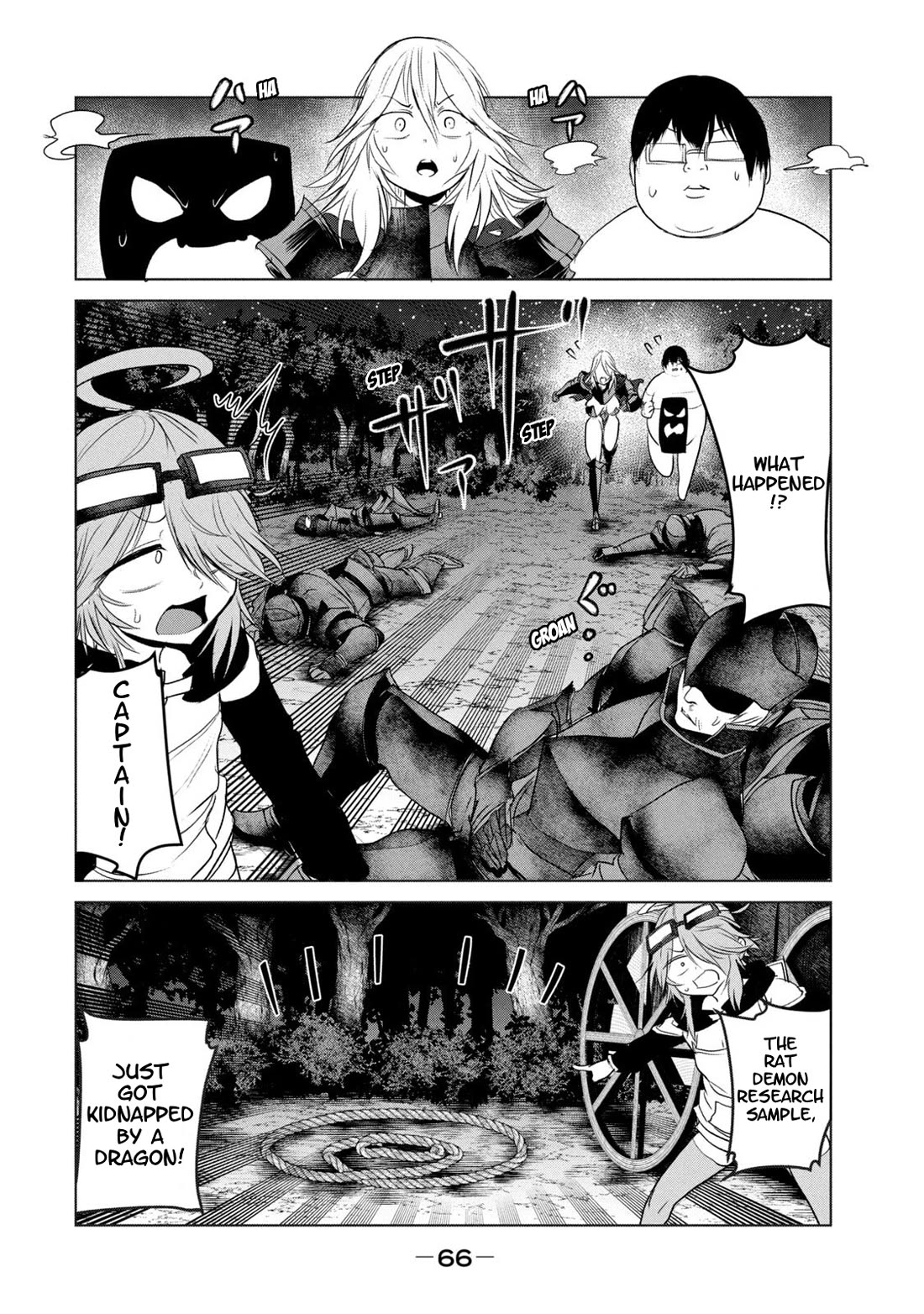Unparallelled Groin ~The Hated Hero Is Loved By The Demons~ Chapter 29 - Page 27