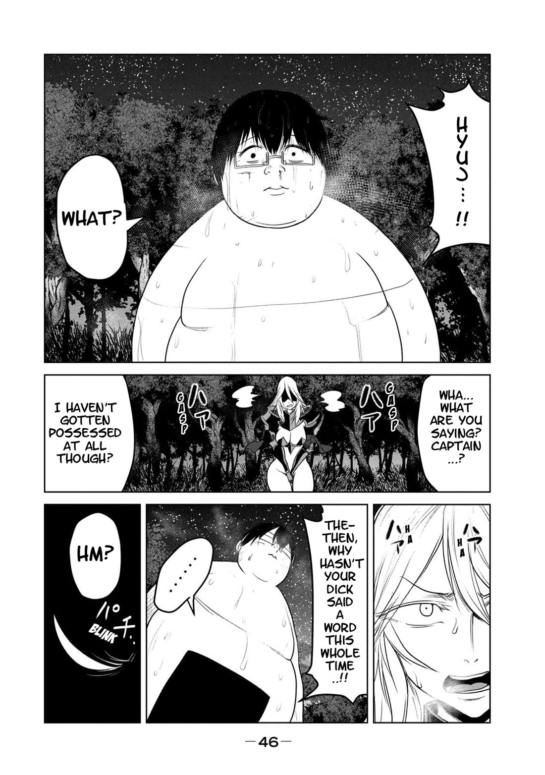 Unparallelled Groin ~The Hated Hero Is Loved By The Demons~ Chapter 29 - Page 8
