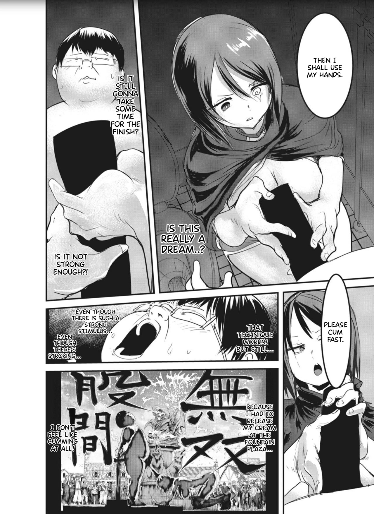 Unparallelled Groin ~The Hated Hero Is Loved By The Demons~ Chapter 3 - Page 13