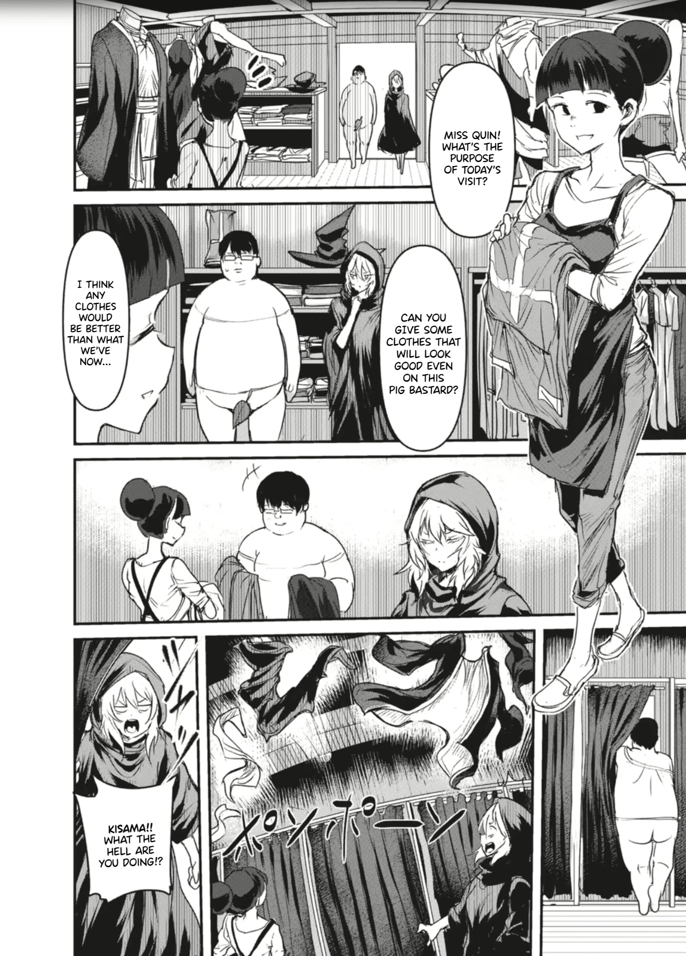 Unparallelled Groin ~The Hated Hero Is Loved By The Demons~ Chapter 3 - Page 7