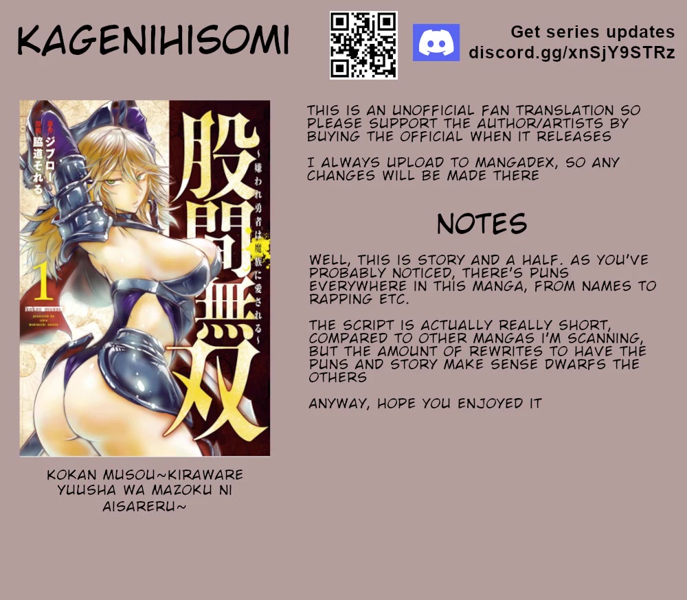 Unparallelled Groin ~The Hated Hero Is Loved By The Demons~ Chapter 4 - Page 18