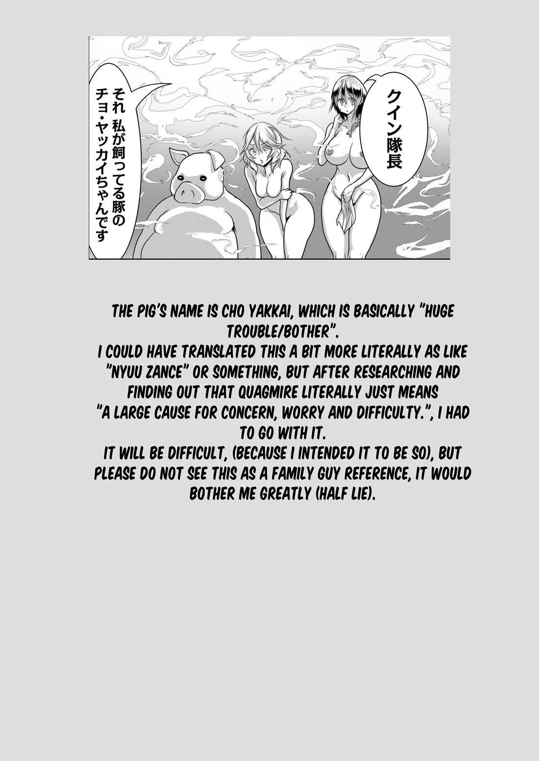 Unparallelled Groin ~The Hated Hero Is Loved By The Demons~ Chapter 6 - Page 18