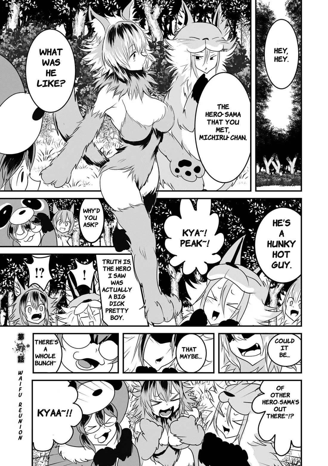 Unparallelled Groin ~The Hated Hero Is Loved By The Demons~ Chapter 7 - Page 1