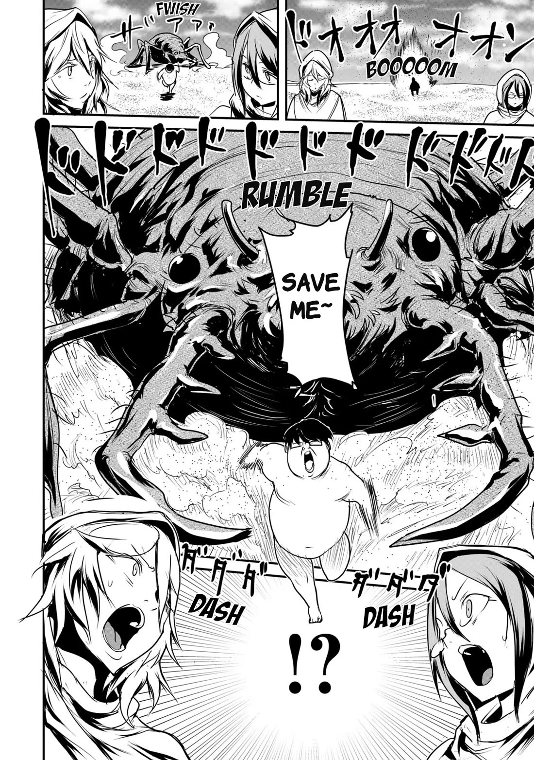 Unparallelled Groin ~The Hated Hero Is Loved By The Demons~ Chapter 7 - Page 12
