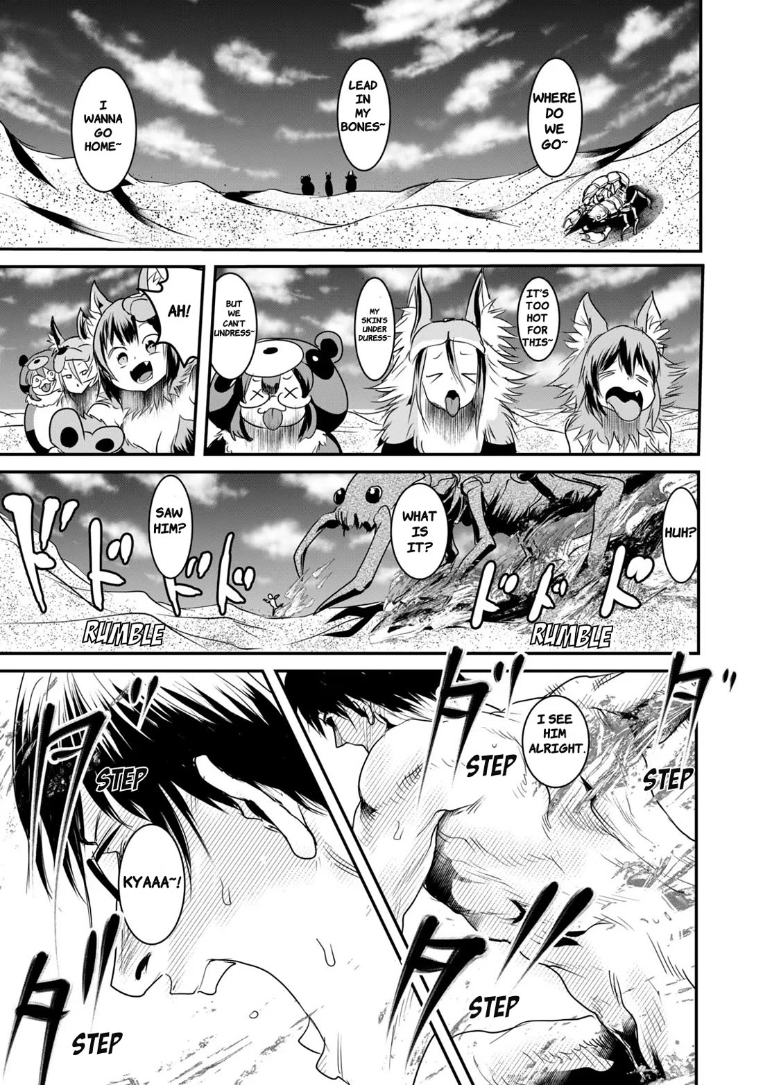 Unparallelled Groin ~The Hated Hero Is Loved By The Demons~ Chapter 7 - Page 13