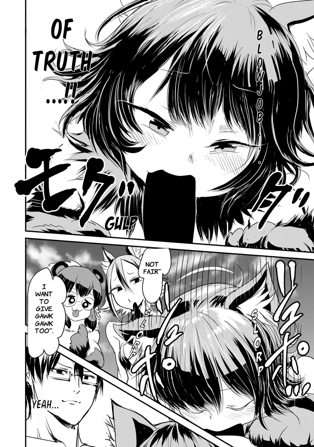 Unparallelled Groin ~The Hated Hero Is Loved By The Demons~ Chapter 9 - Page 14