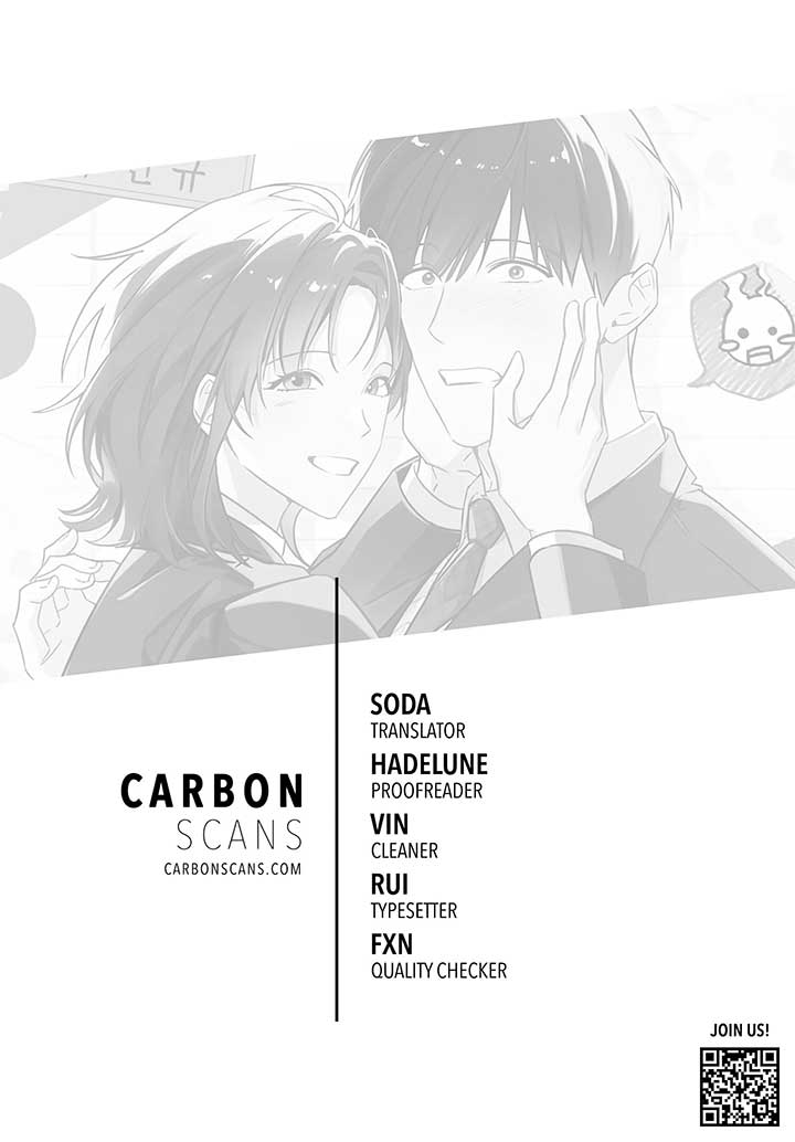 Unrequited Love Defense Chapter 5 - Page 1