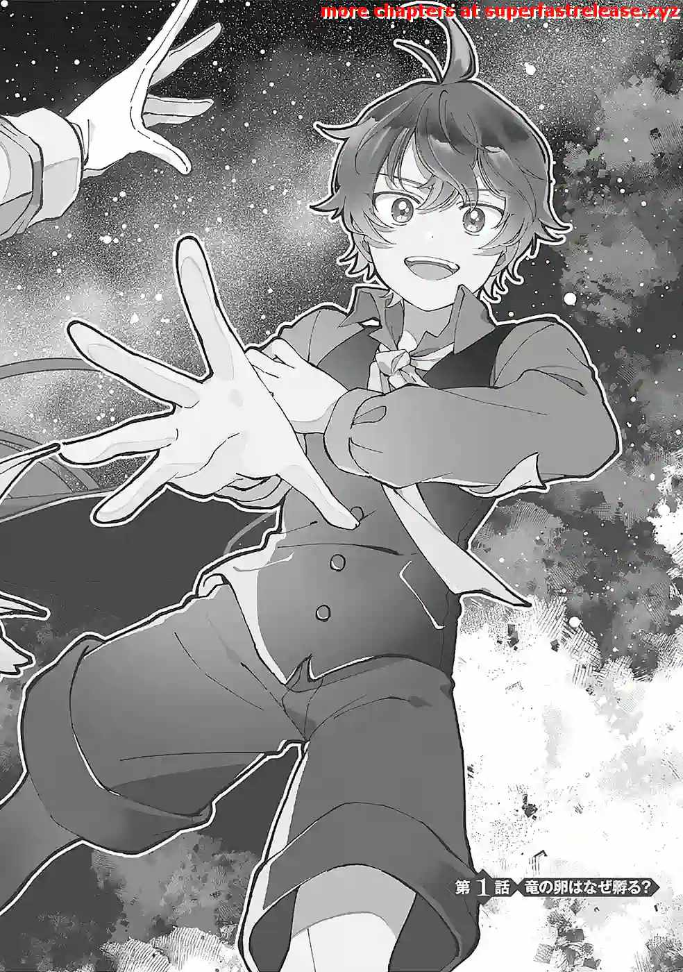 Unrequited Villager A is Picked Up by a Nobleman Who Dotes on Him, and in Addition, He Also Awakens the Legendary God Skill He Possessed Chapter 1.1 - Page 3