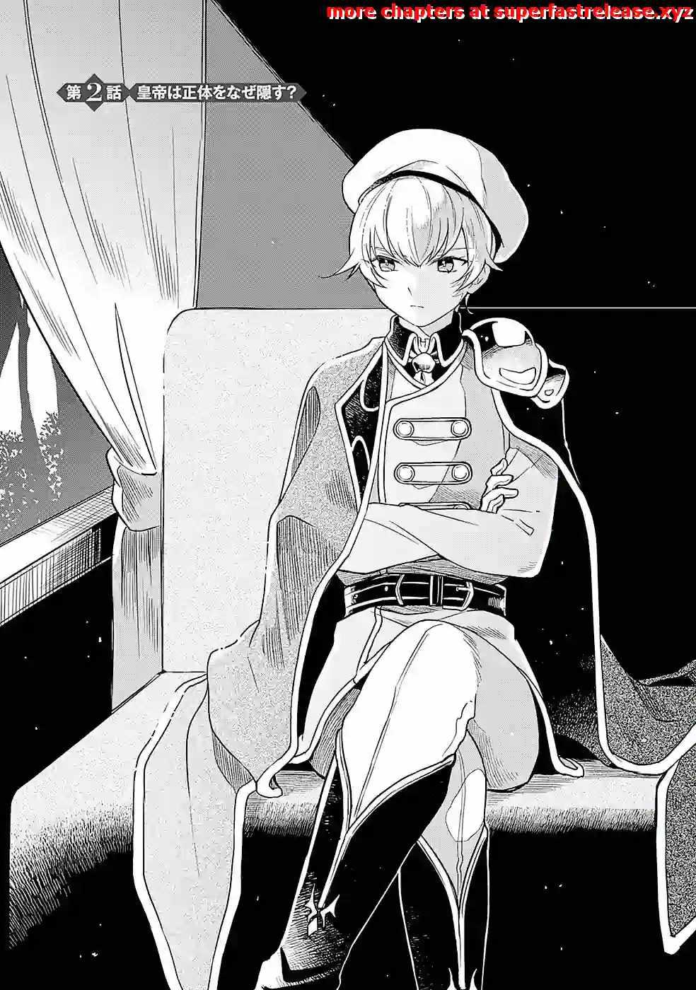 Unrequited Villager A is Picked Up by a Nobleman Who Dotes on Him, and in Addition, He Also Awakens the Legendary God Skill He Possessed Chapter 2.1 - Page 0