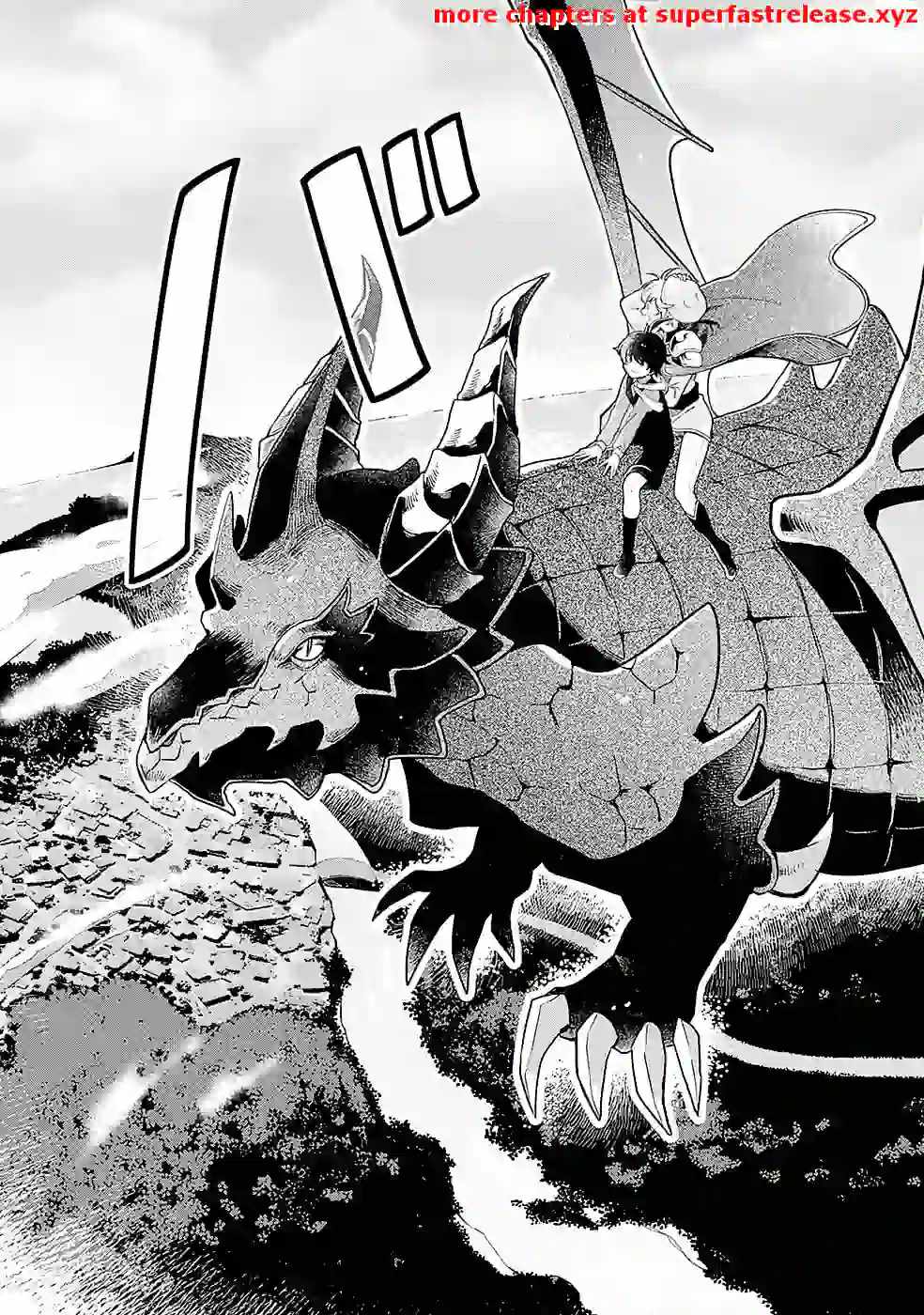 Unrequited Villager A is Picked Up by a Nobleman Who Dotes on Him, and in Addition, He Also Awakens the Legendary God Skill He Possessed Chapter 2.1 - Page 8
